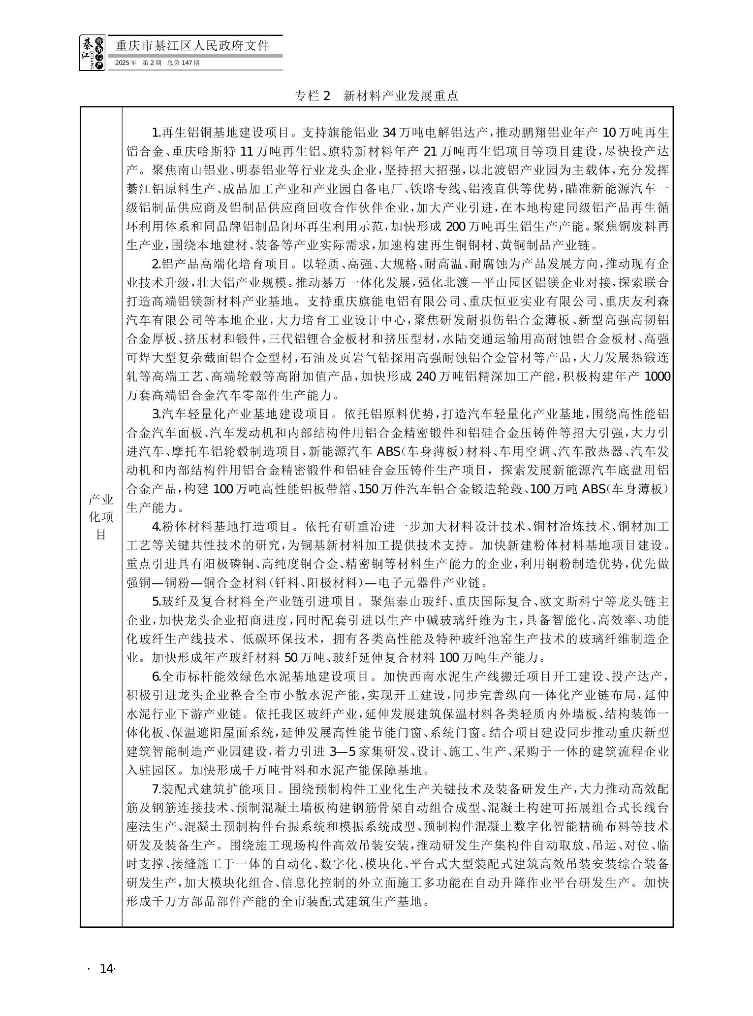 亚洲精品无码高潮喷水A片小说