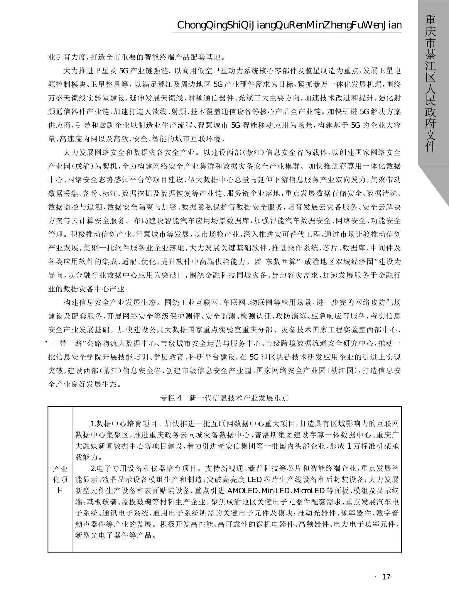 亚洲精品无码高潮喷水A片小说