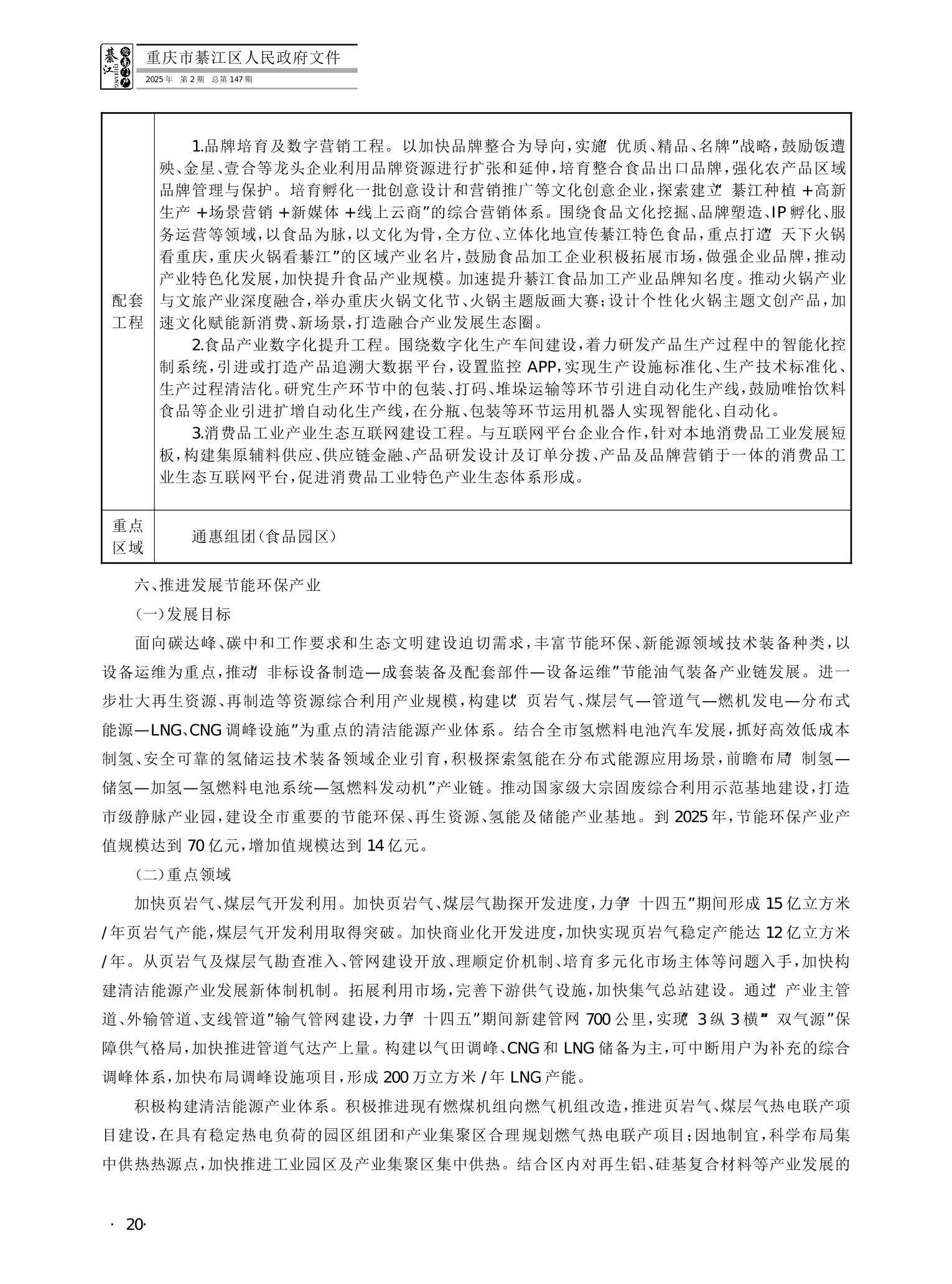 亚洲精品无码高潮喷水A片小说