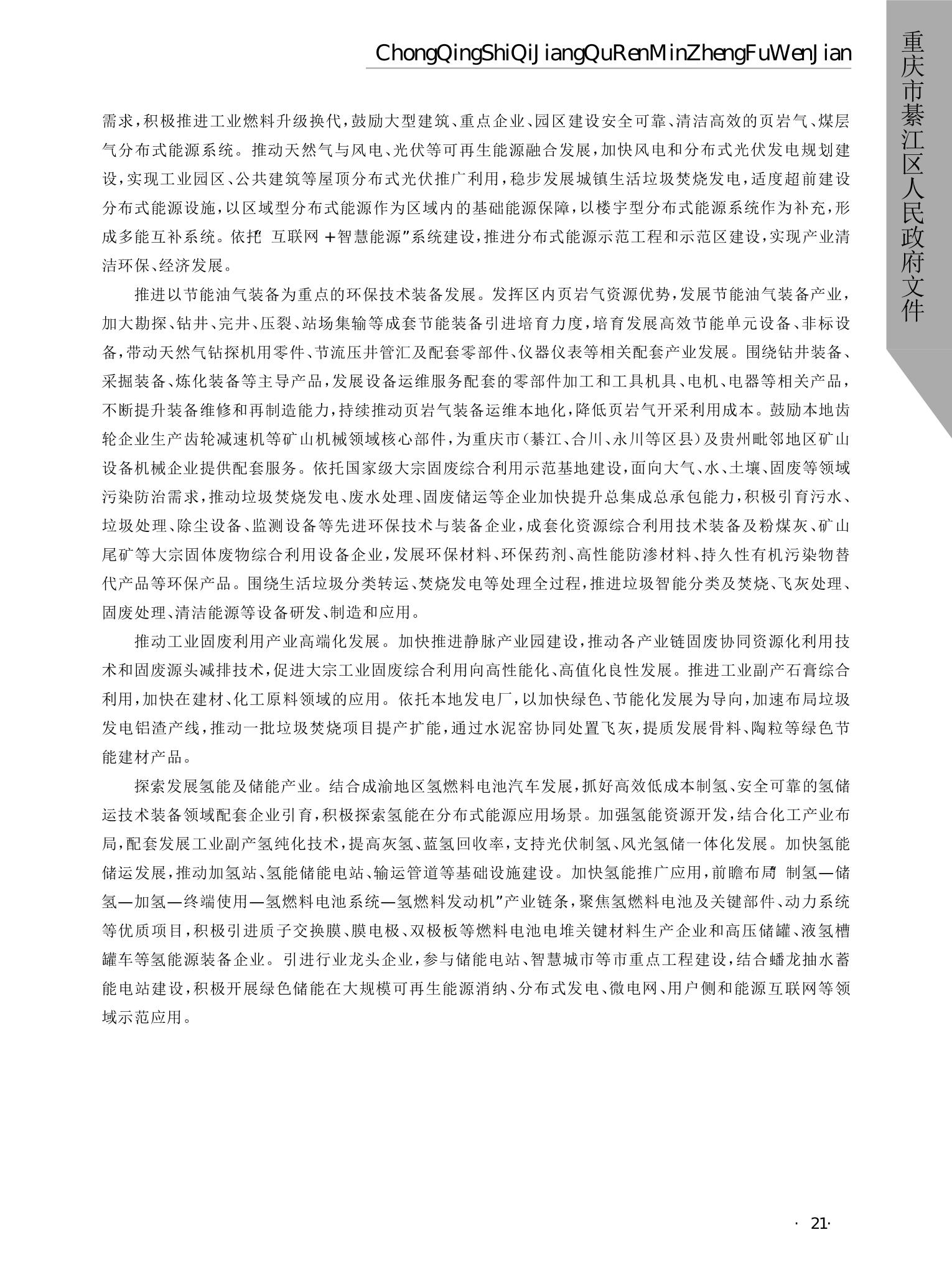 亚洲精品无码高潮喷水A片小说