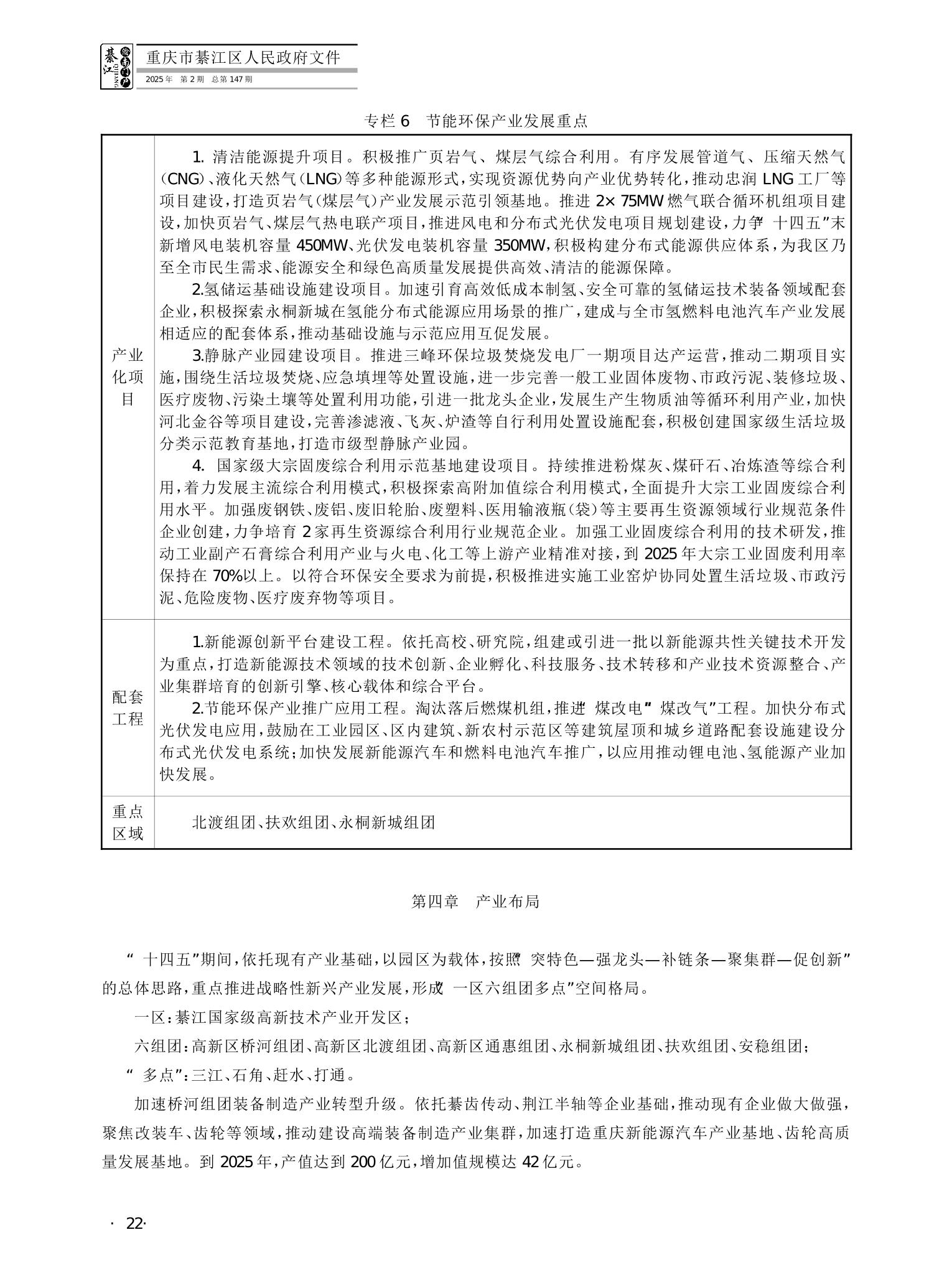 亚洲精品无码高潮喷水A片小说