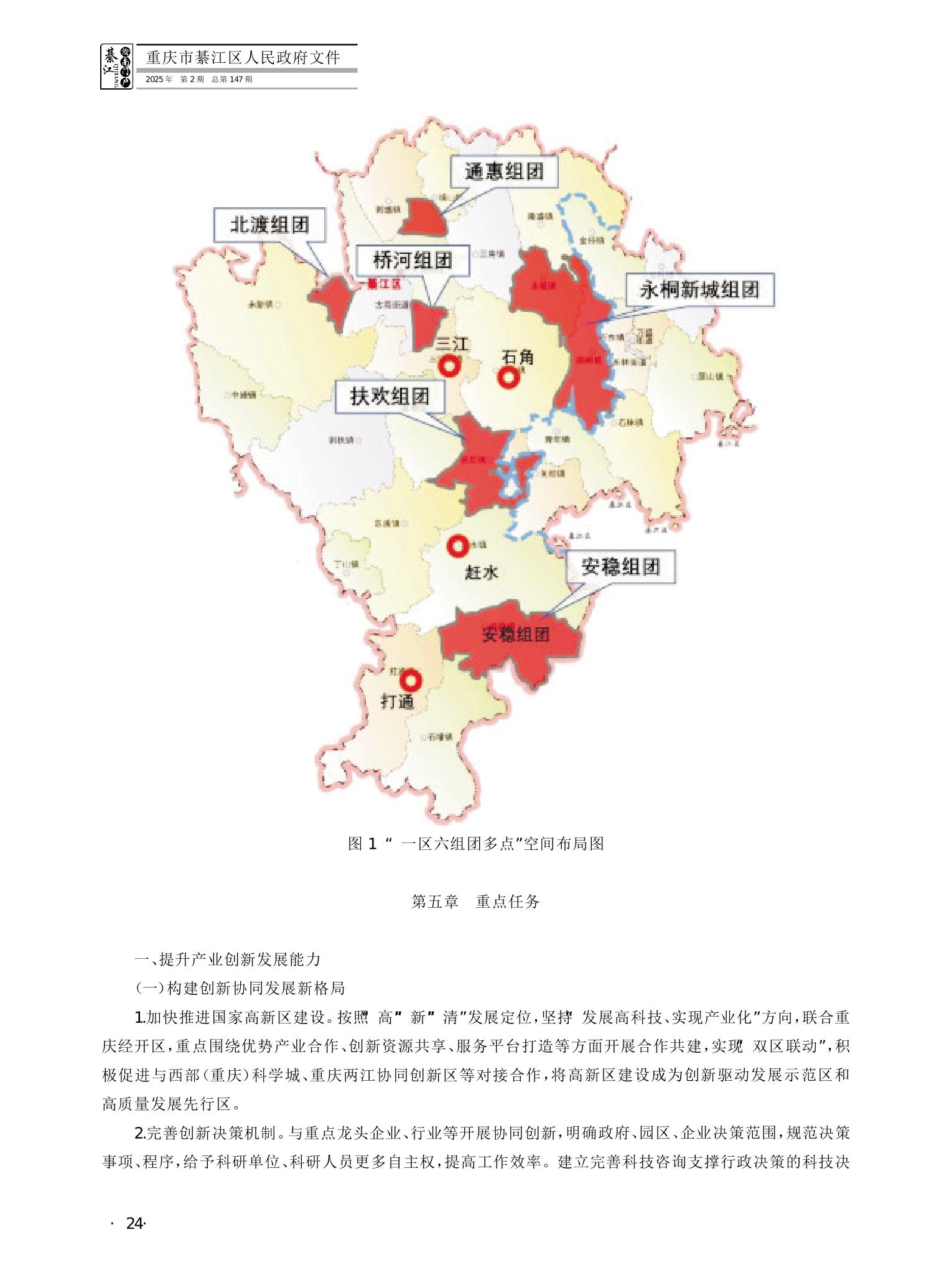 亚洲精品无码高潮喷水A片小说