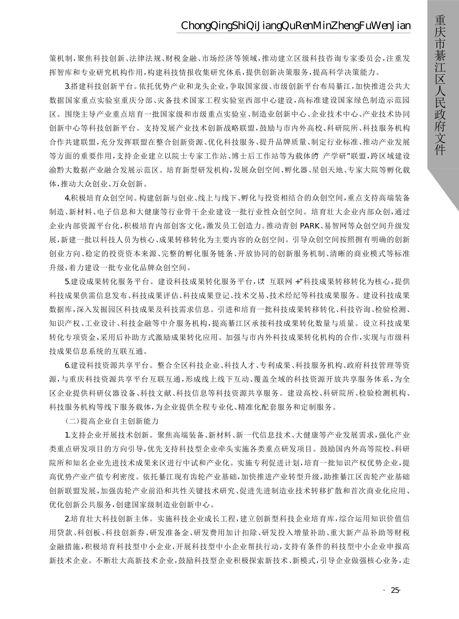 亚洲精品无码高潮喷水A片小说