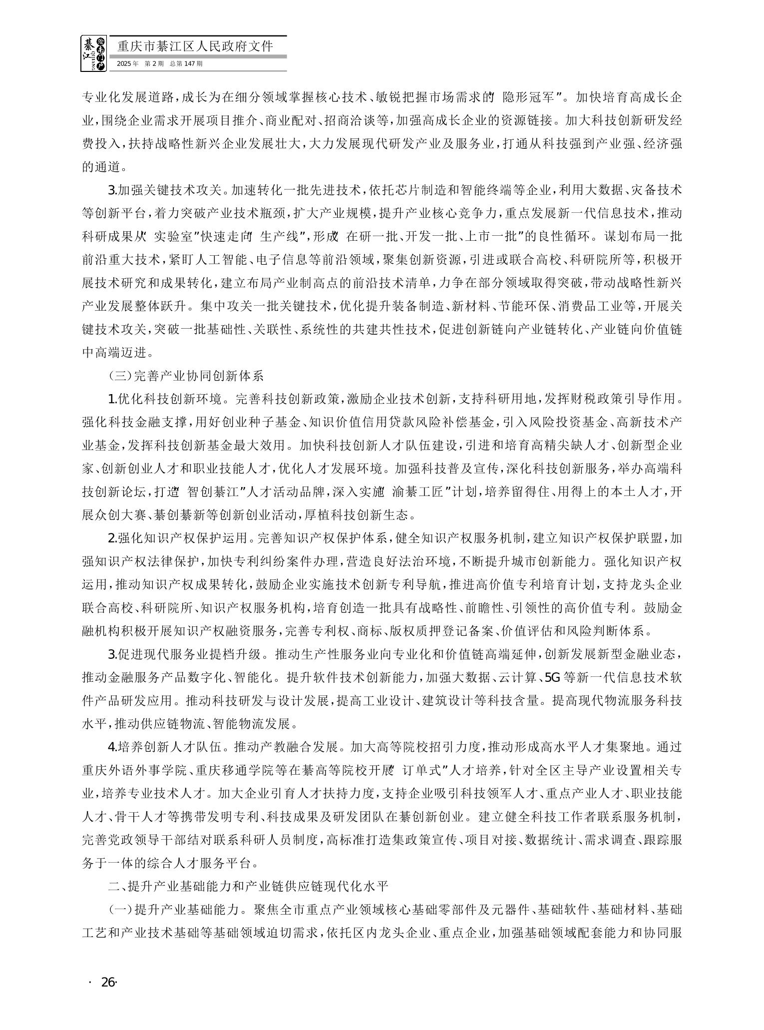 亚洲精品无码高潮喷水A片小说