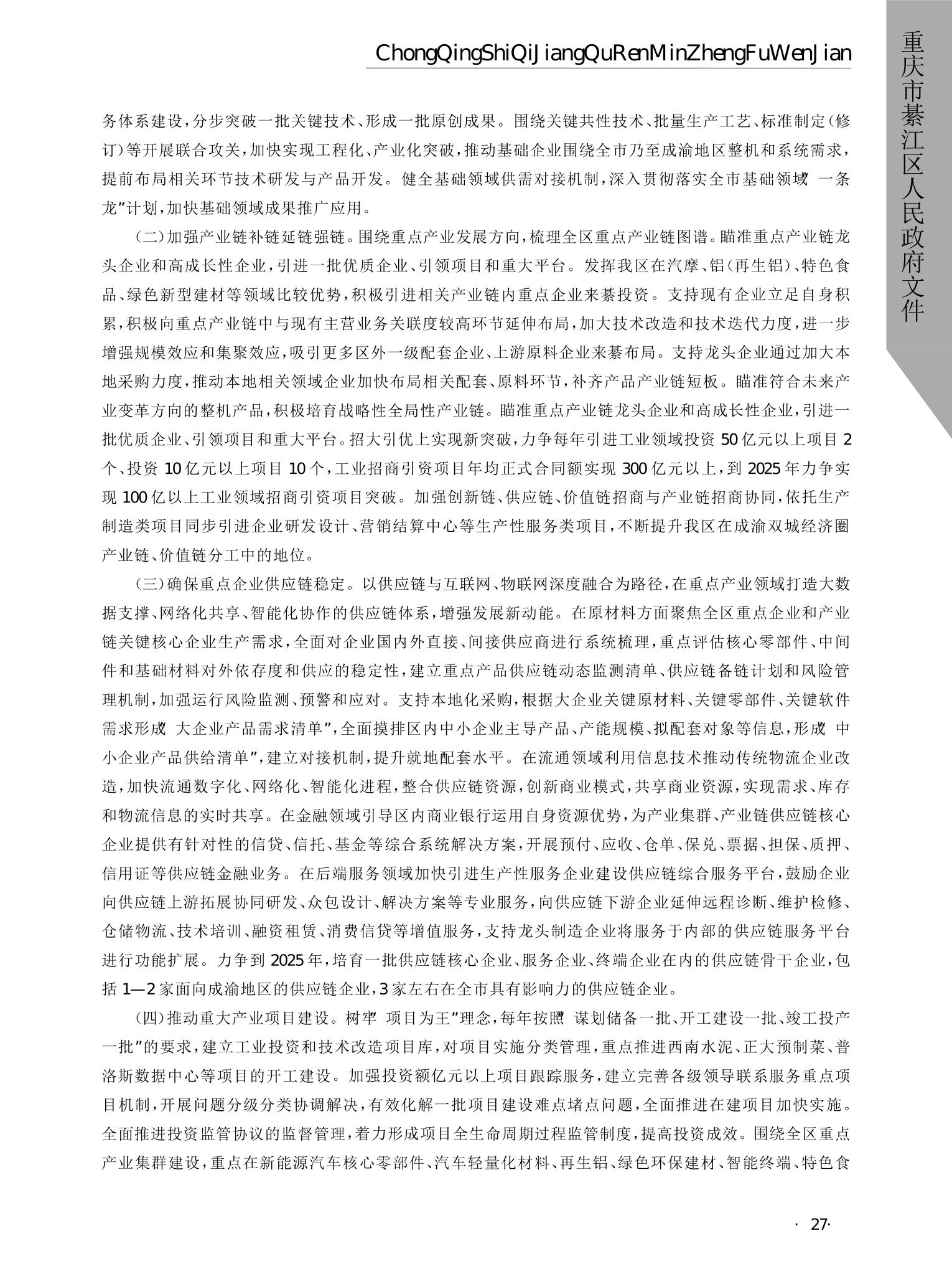 亚洲精品无码高潮喷水A片小说