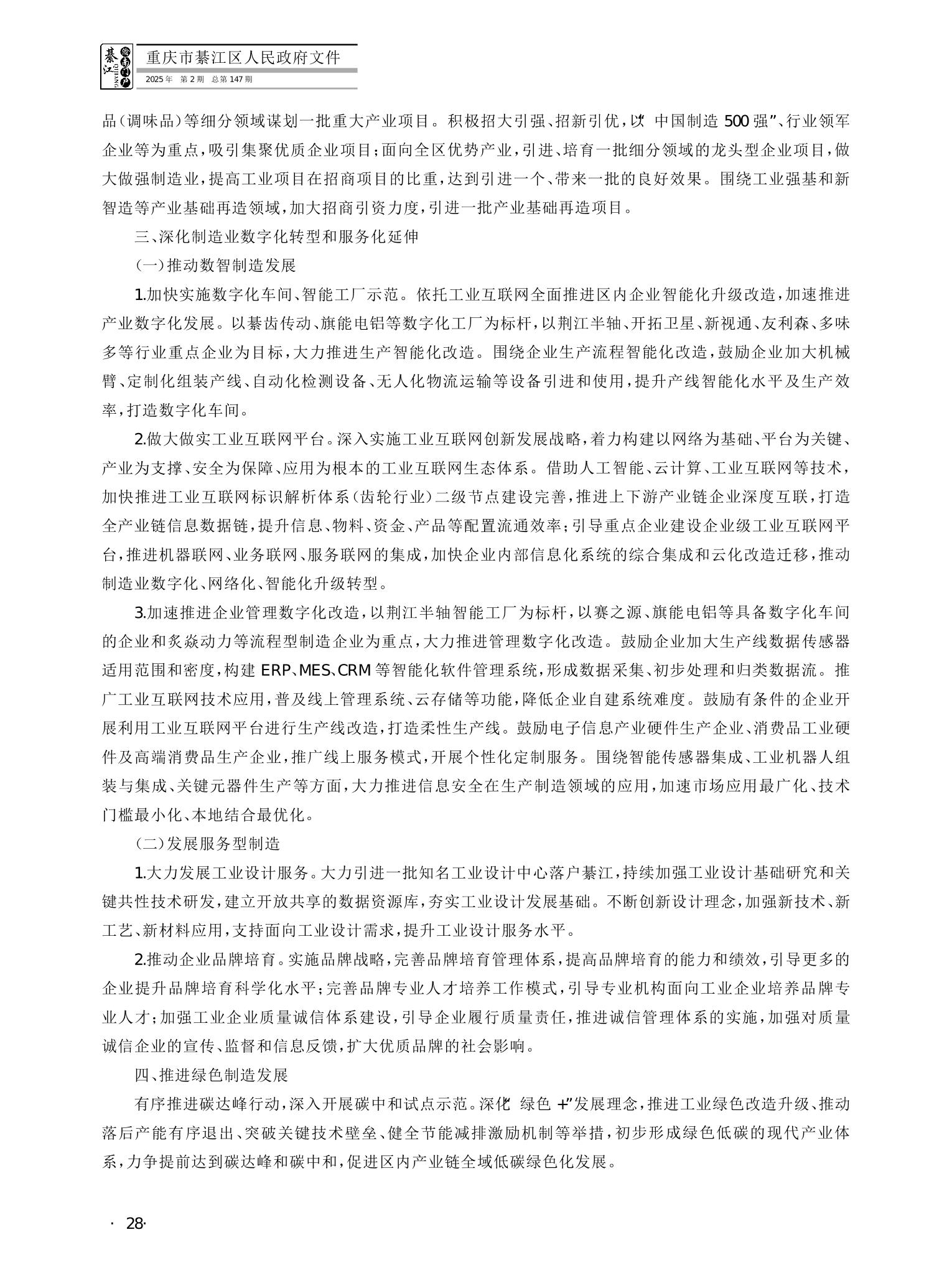 亚洲精品无码高潮喷水A片小说