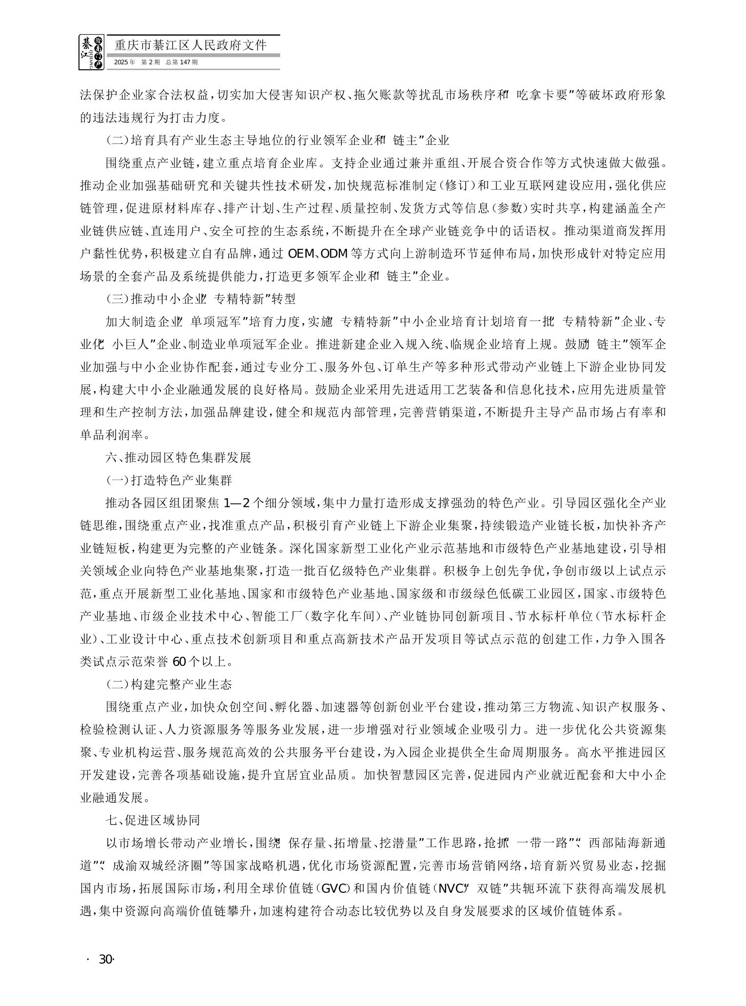 亚洲精品无码高潮喷水A片小说