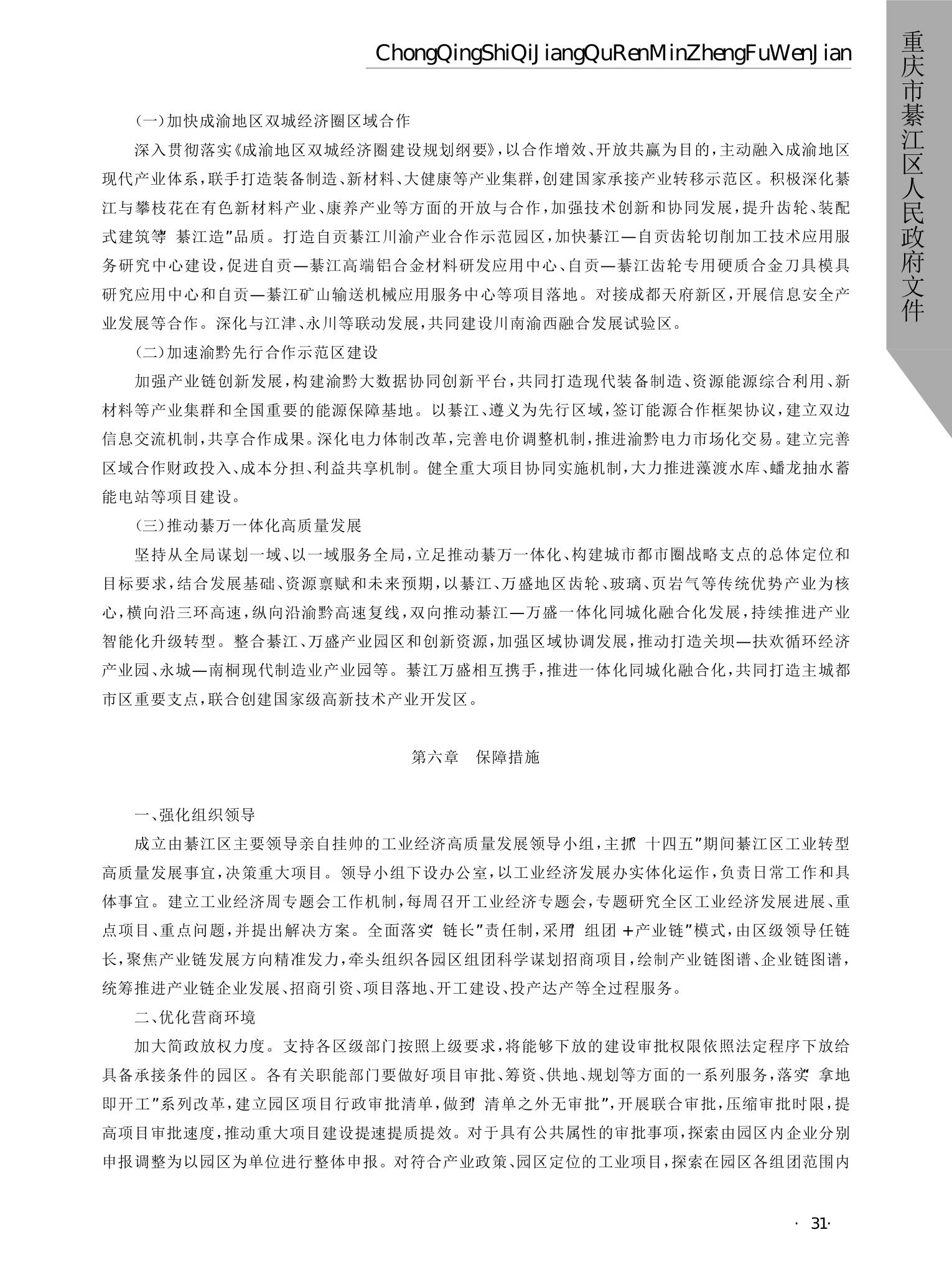 亚洲精品无码高潮喷水A片小说