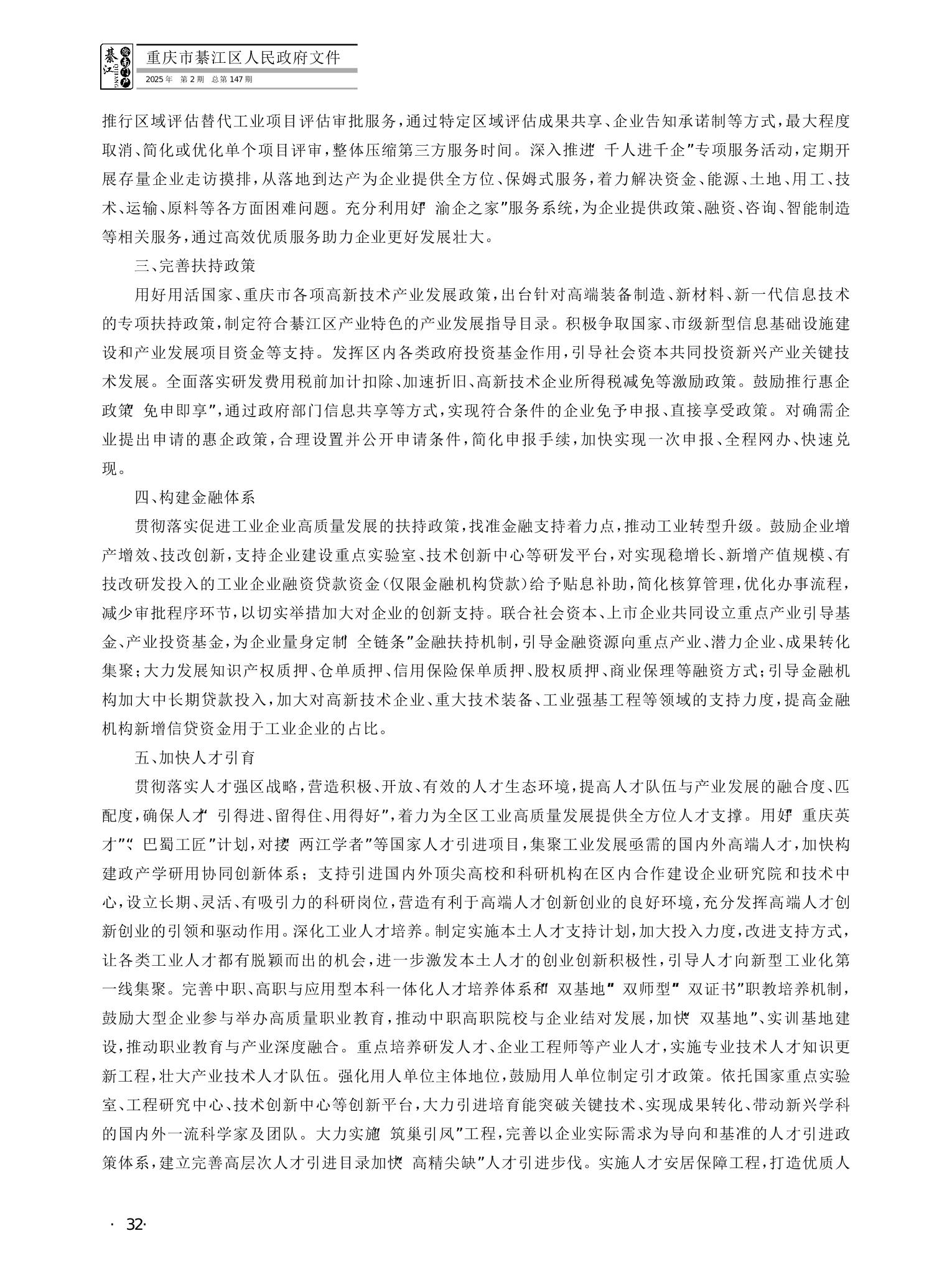 亚洲精品无码高潮喷水A片小说