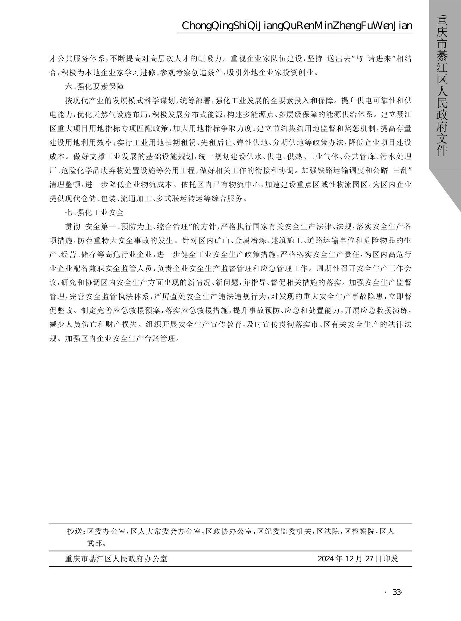 亚洲精品无码高潮喷水A片小说