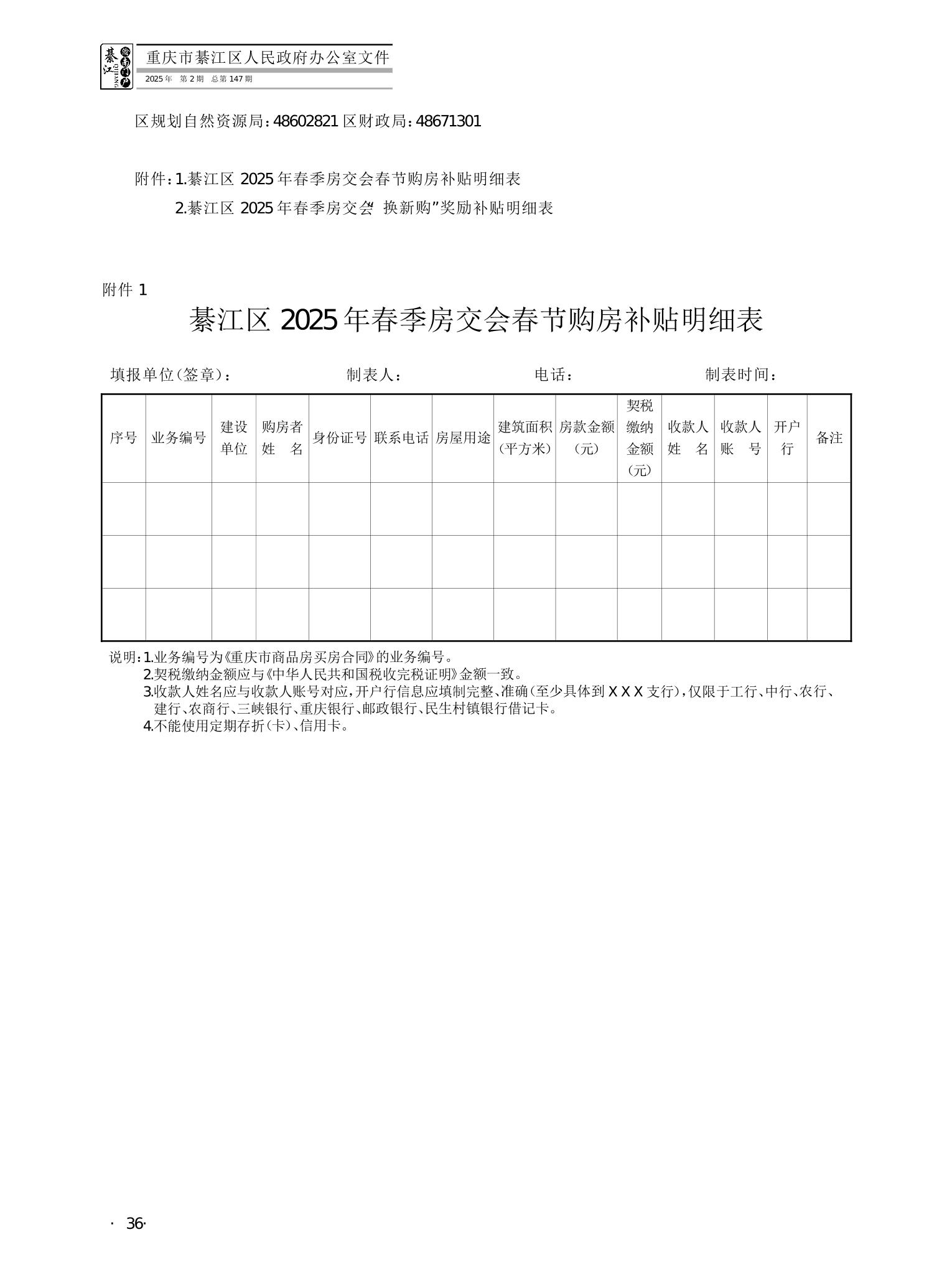 亚洲精品无码高潮喷水A片小说