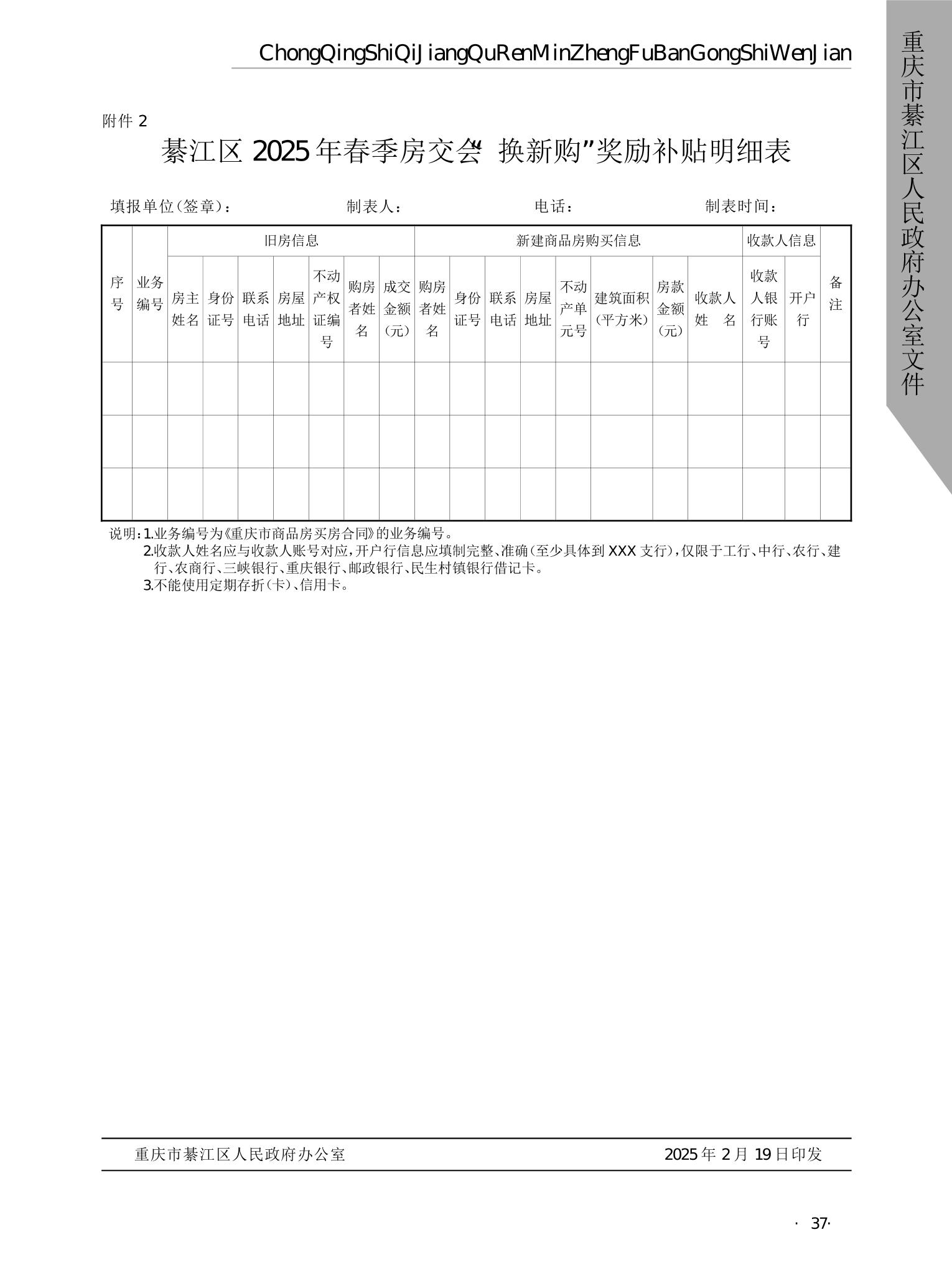 亚洲精品无码高潮喷水A片小说