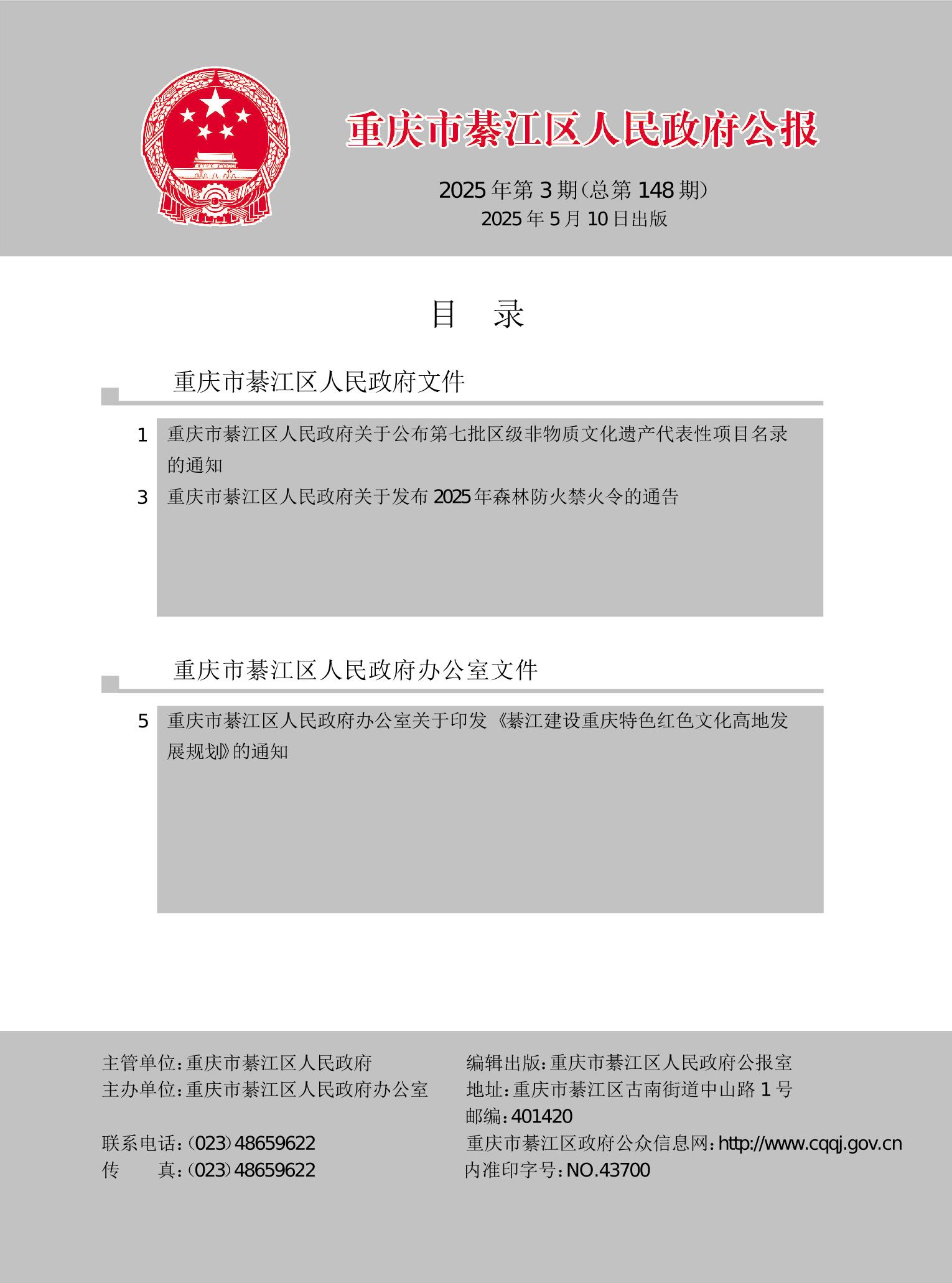 亚洲精品无码高潮喷水A片小说