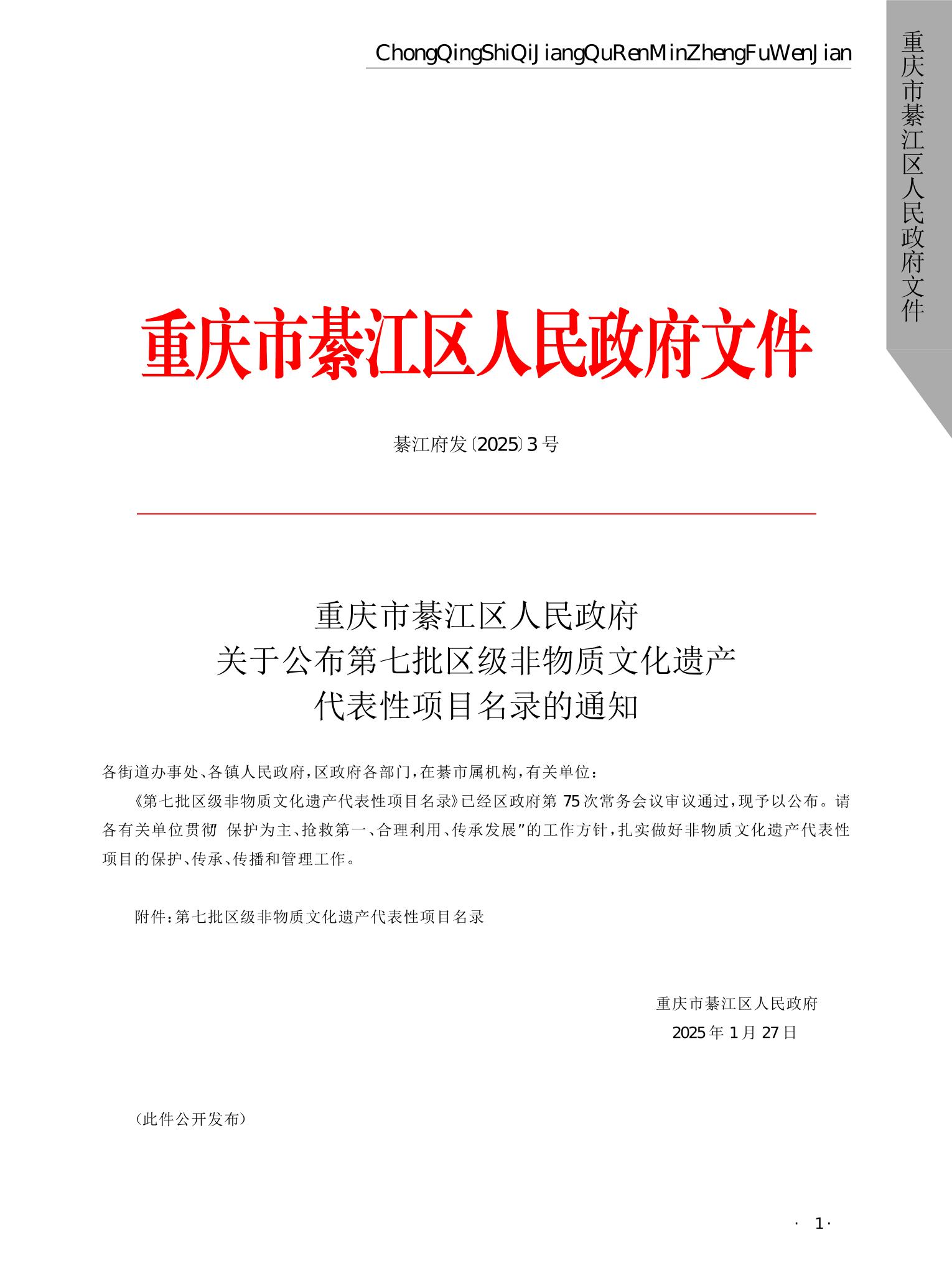 亚洲精品无码高潮喷水A片小说