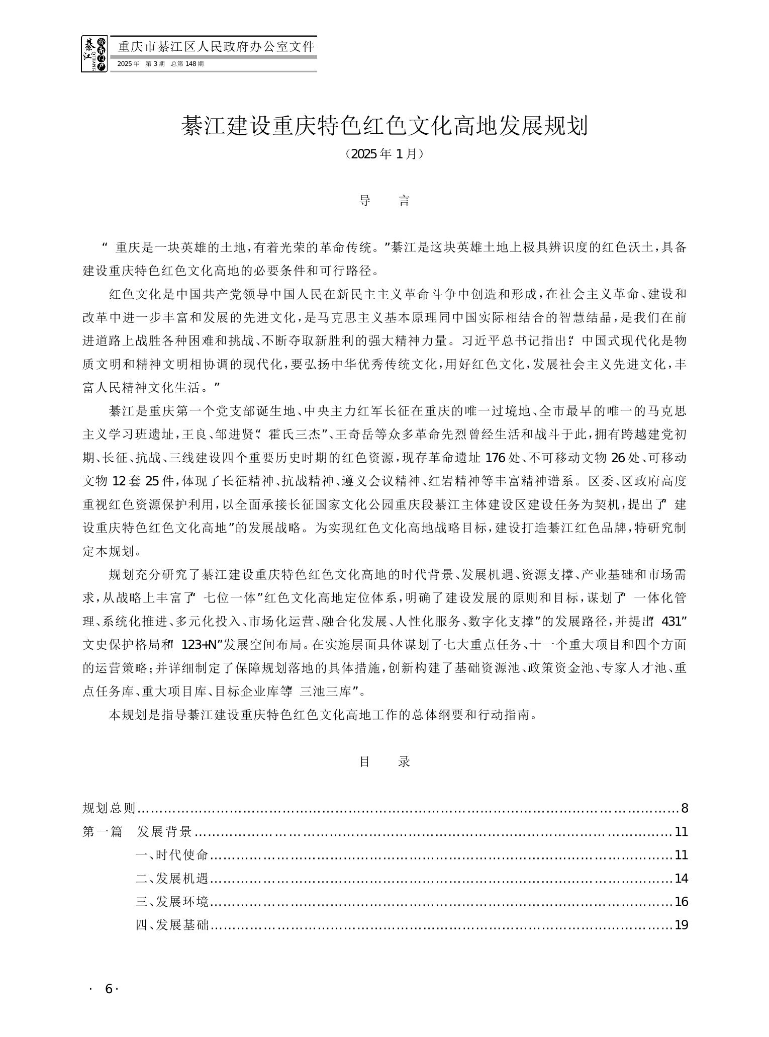 亚洲精品无码高潮喷水A片小说