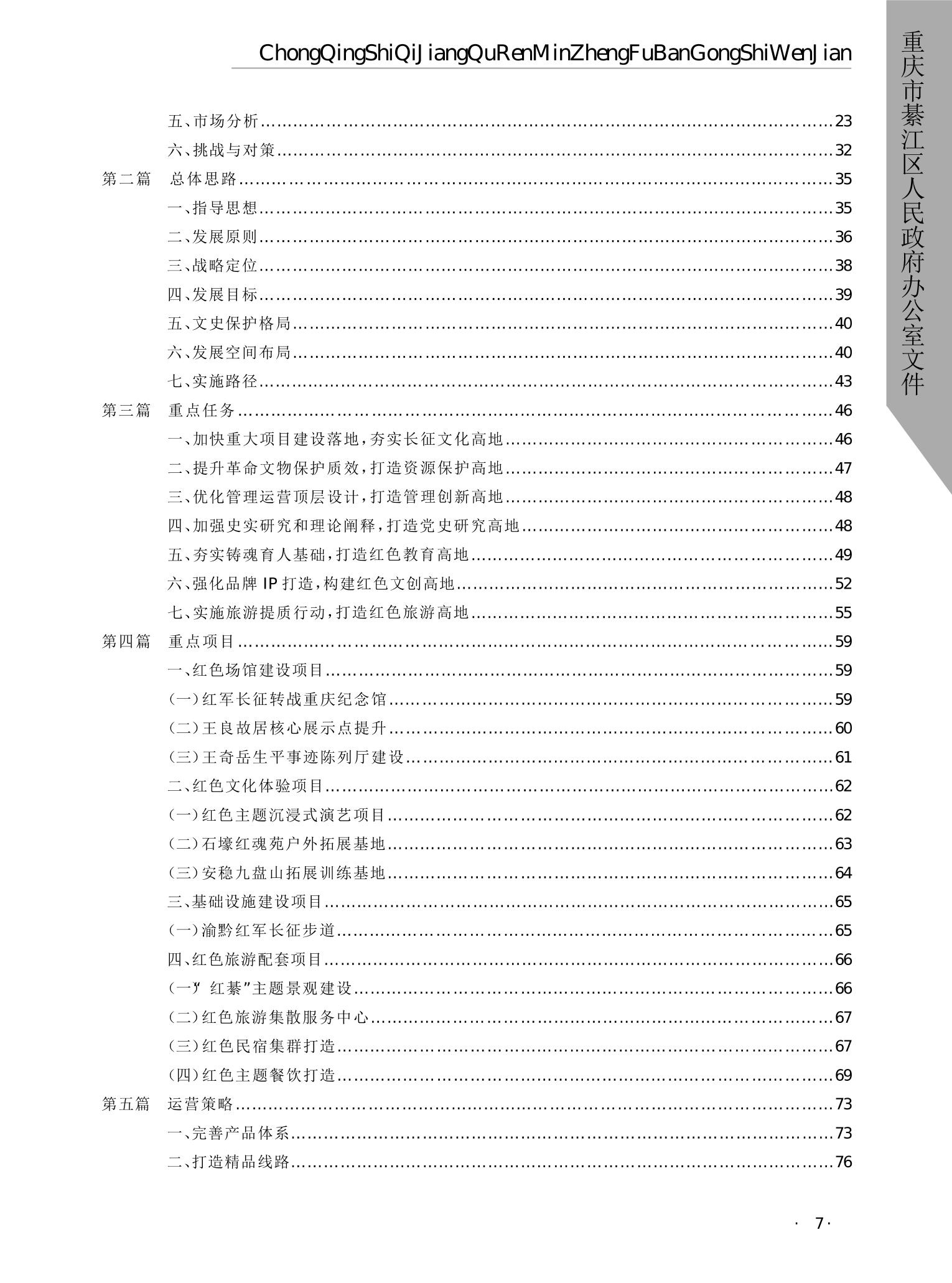 亚洲精品无码高潮喷水A片小说