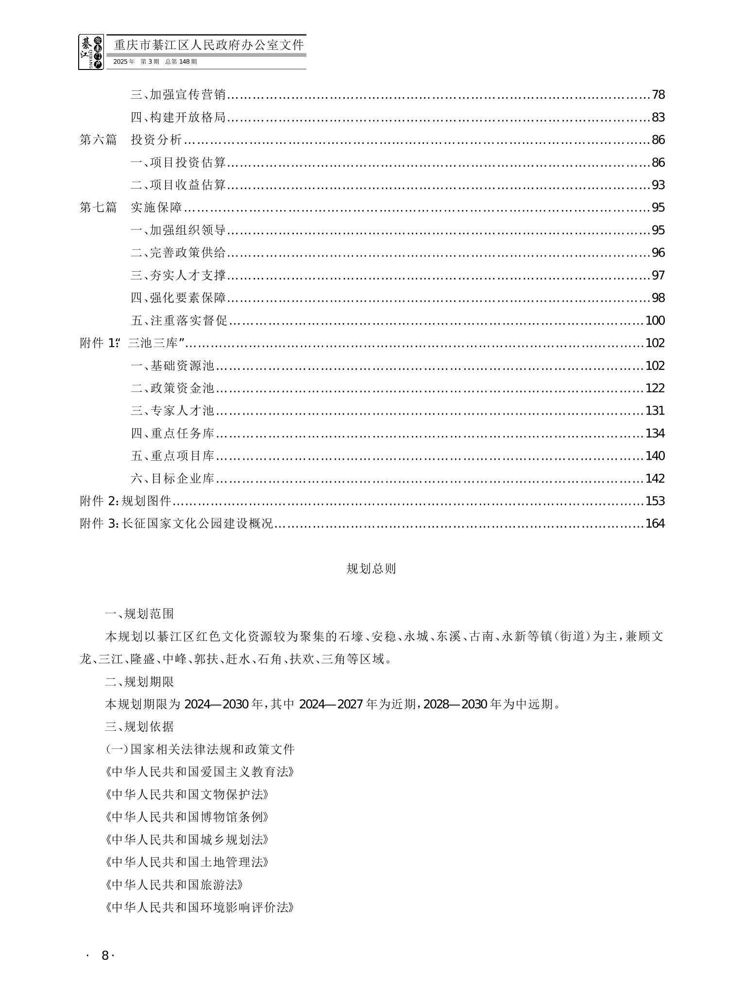 亚洲精品无码高潮喷水A片小说