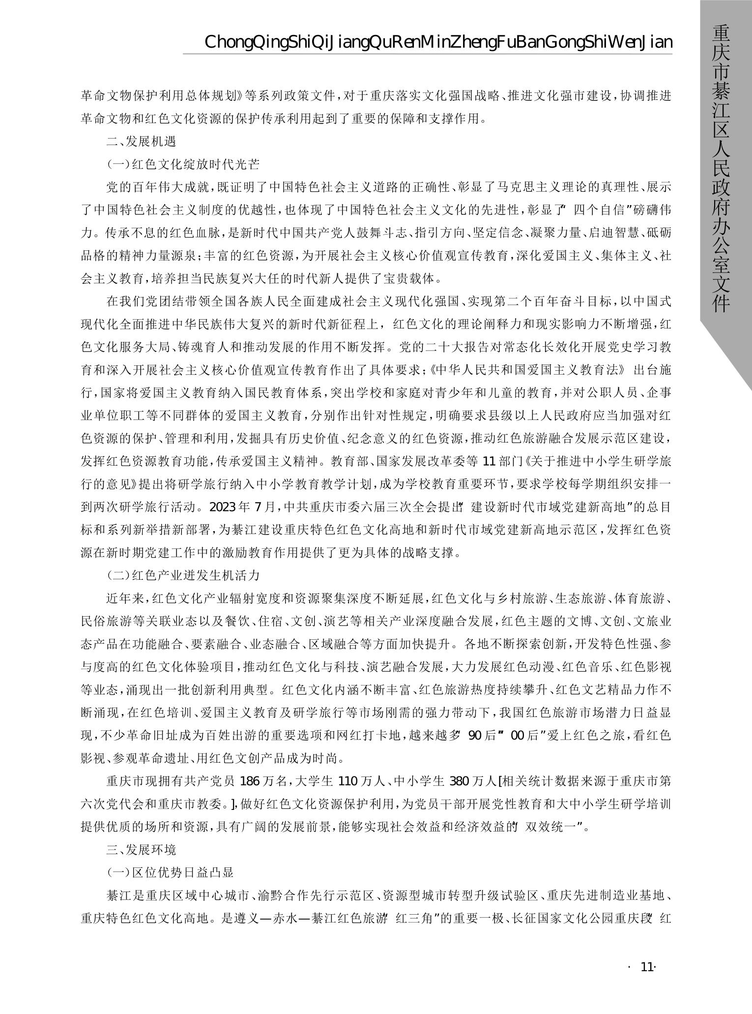 亚洲精品无码高潮喷水A片小说