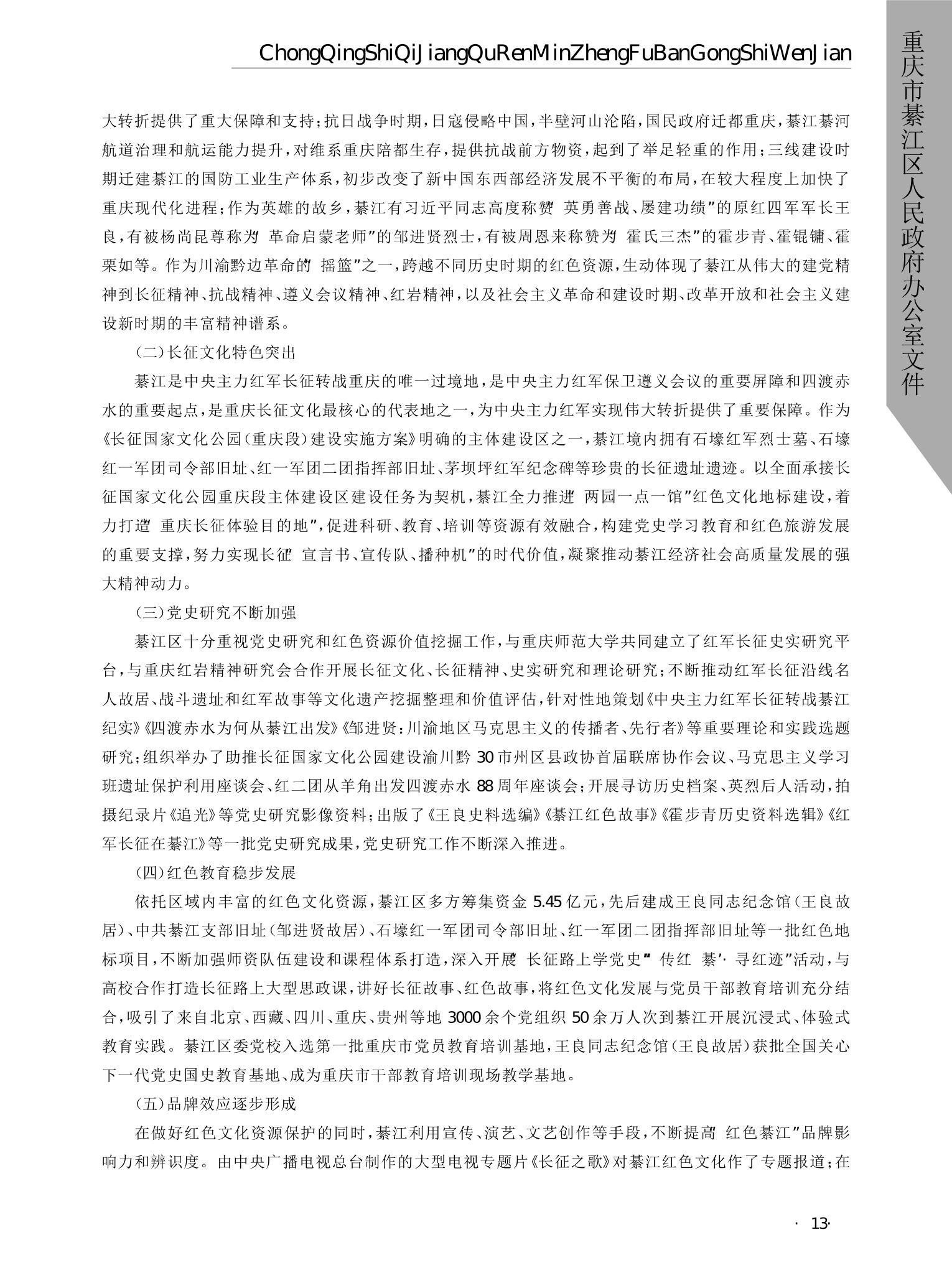 亚洲精品无码高潮喷水A片小说