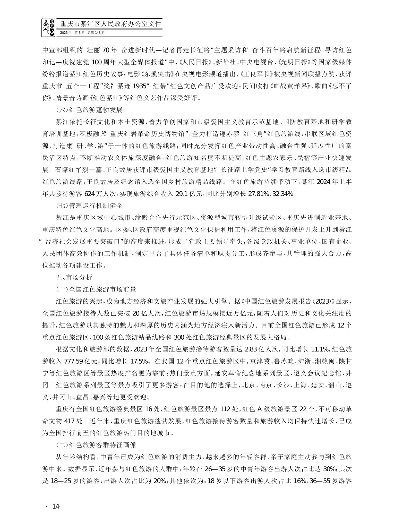 亚洲精品无码高潮喷水A片小说