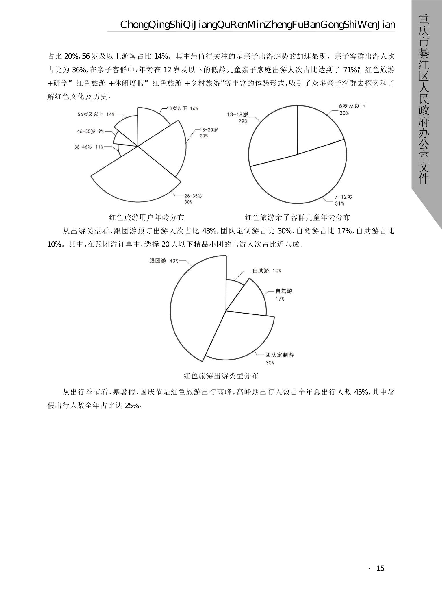 亚洲精品无码高潮喷水A片小说
