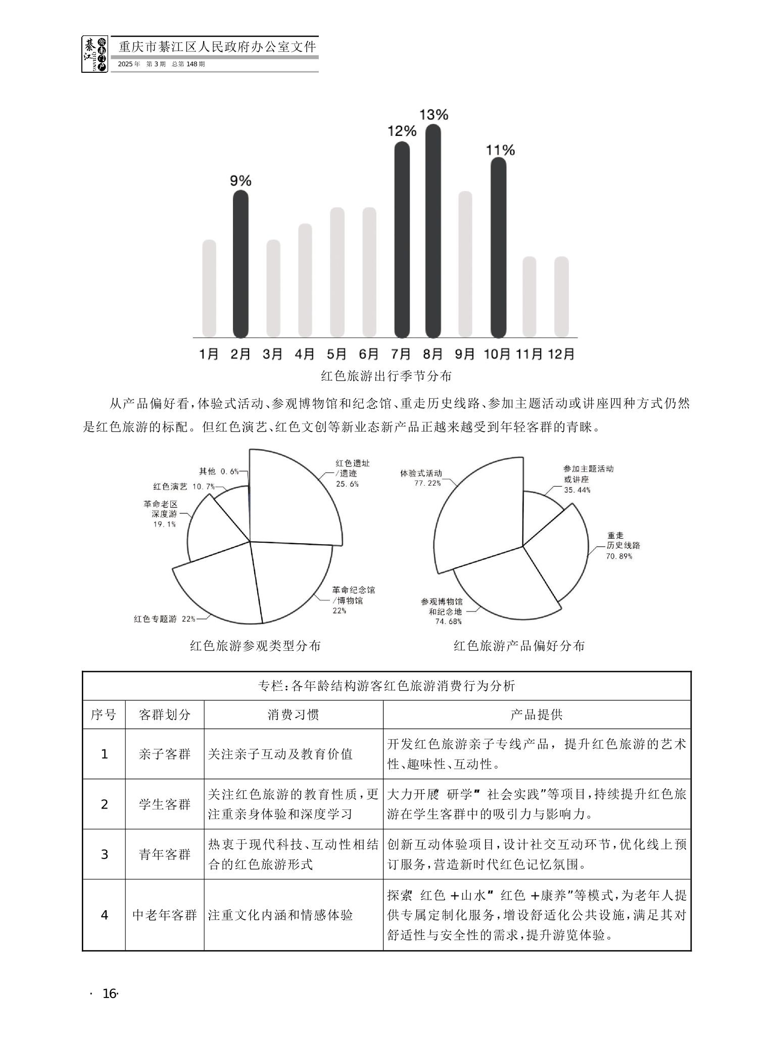 亚洲精品无码高潮喷水A片小说