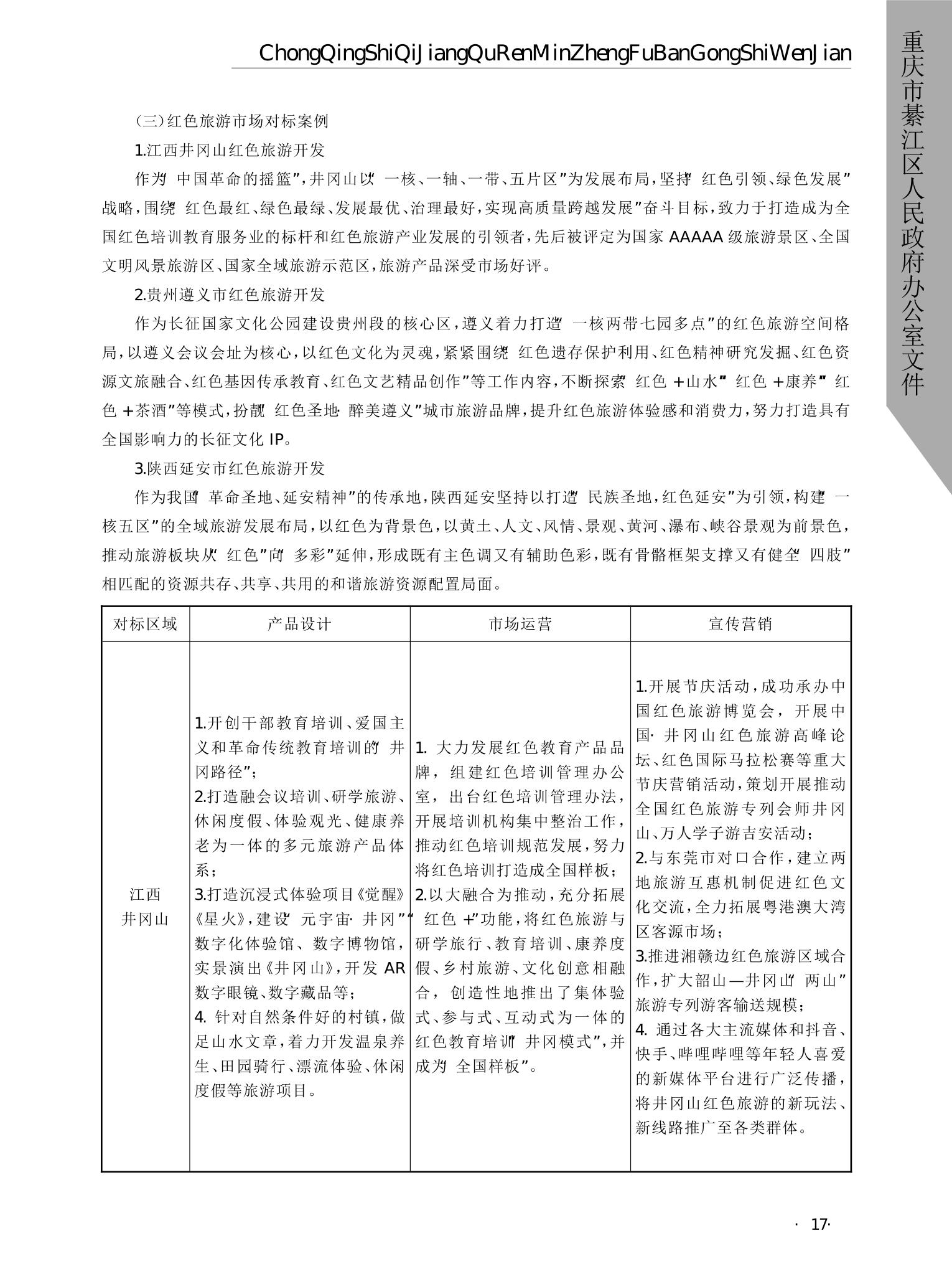 亚洲精品无码高潮喷水A片小说