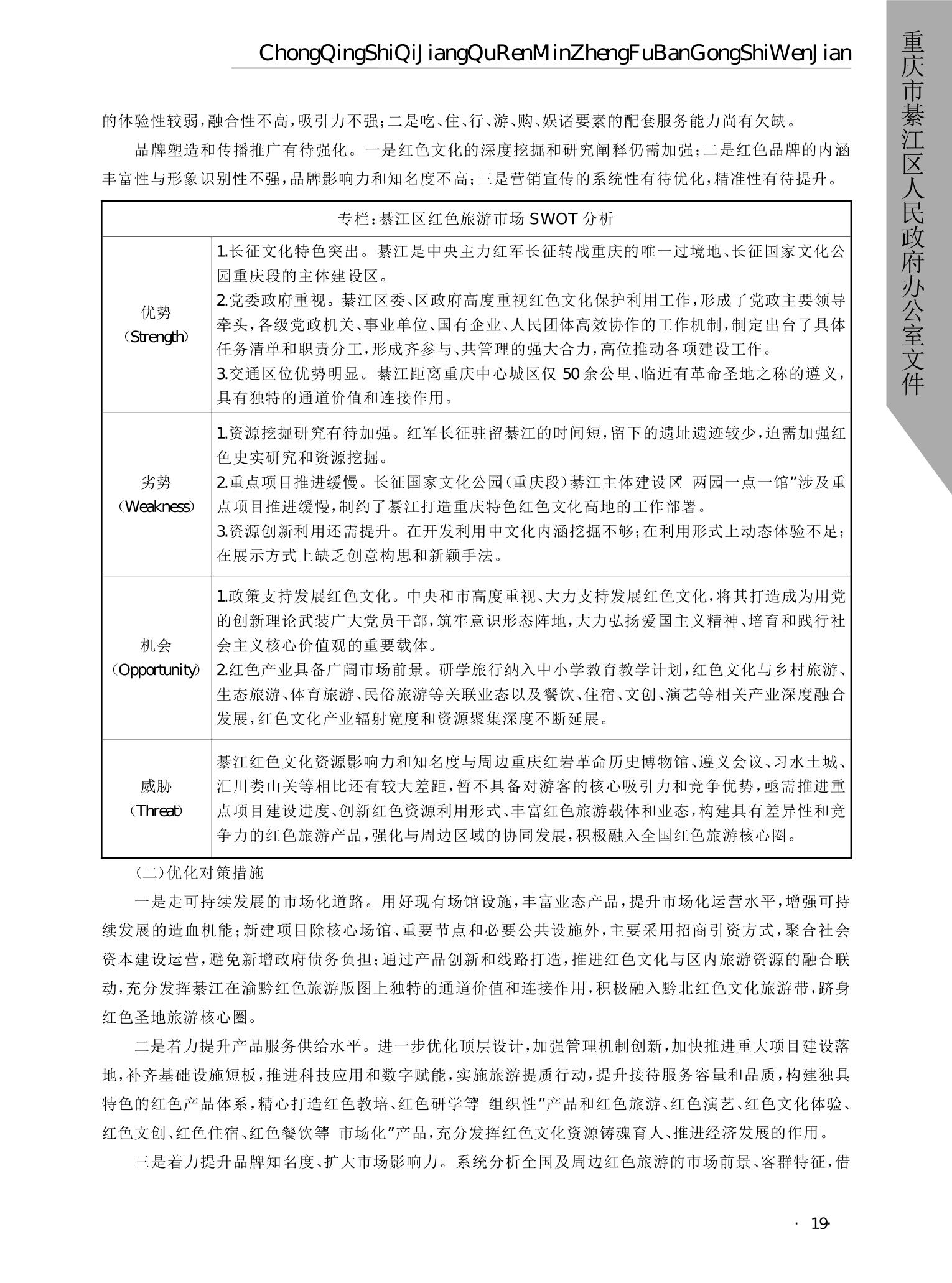 亚洲精品无码高潮喷水A片小说