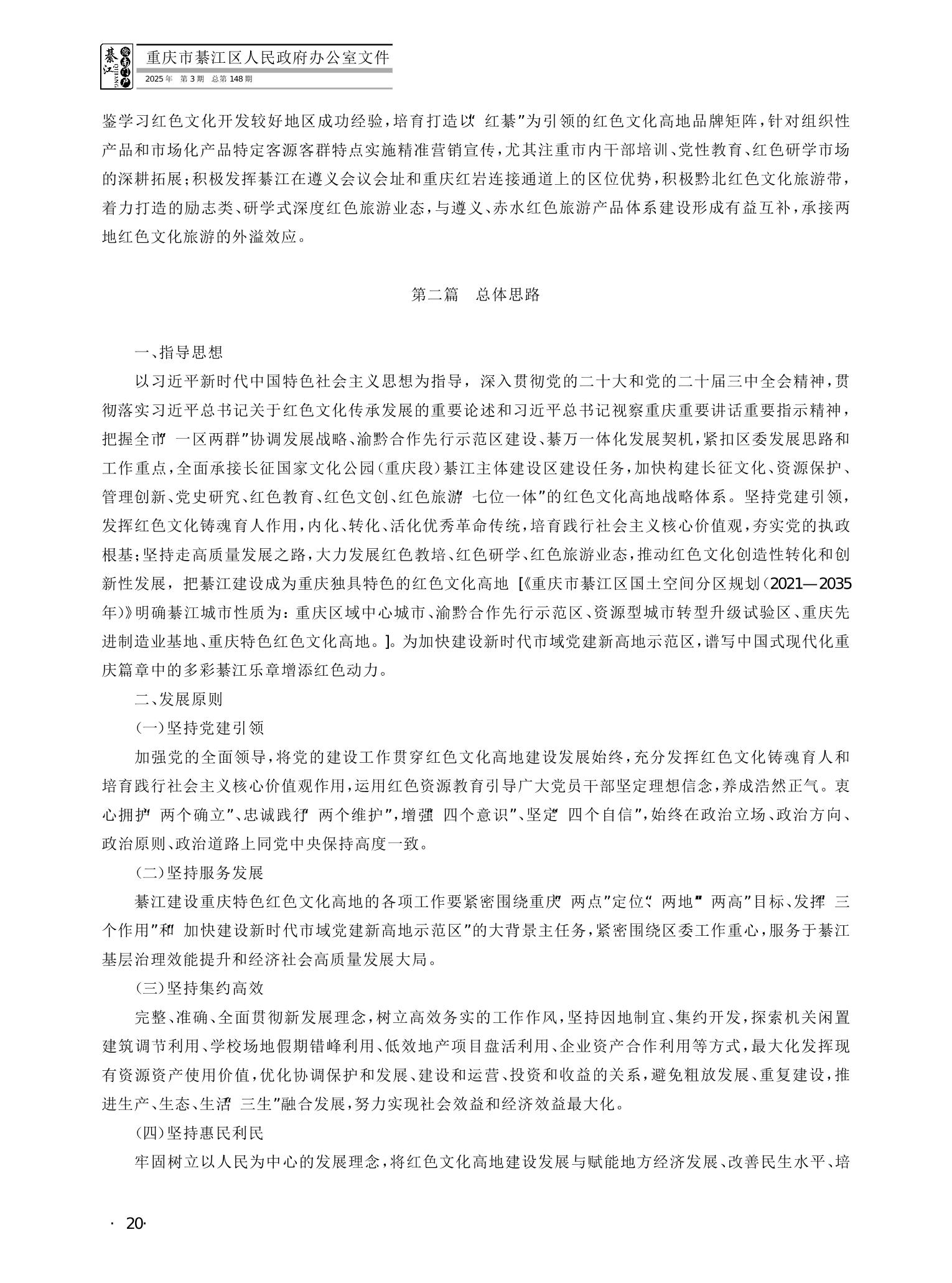 亚洲精品无码高潮喷水A片小说