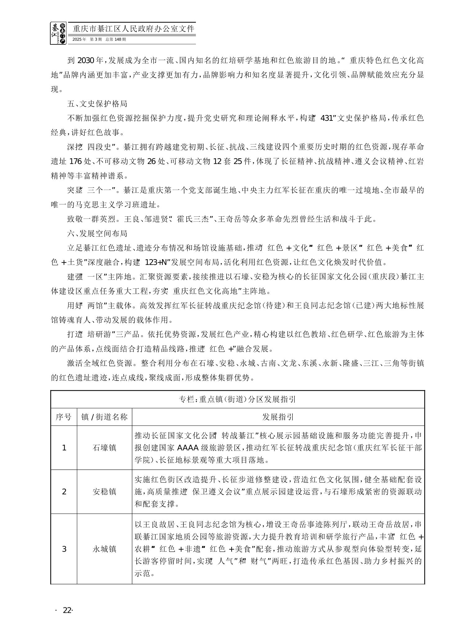 亚洲精品无码高潮喷水A片小说