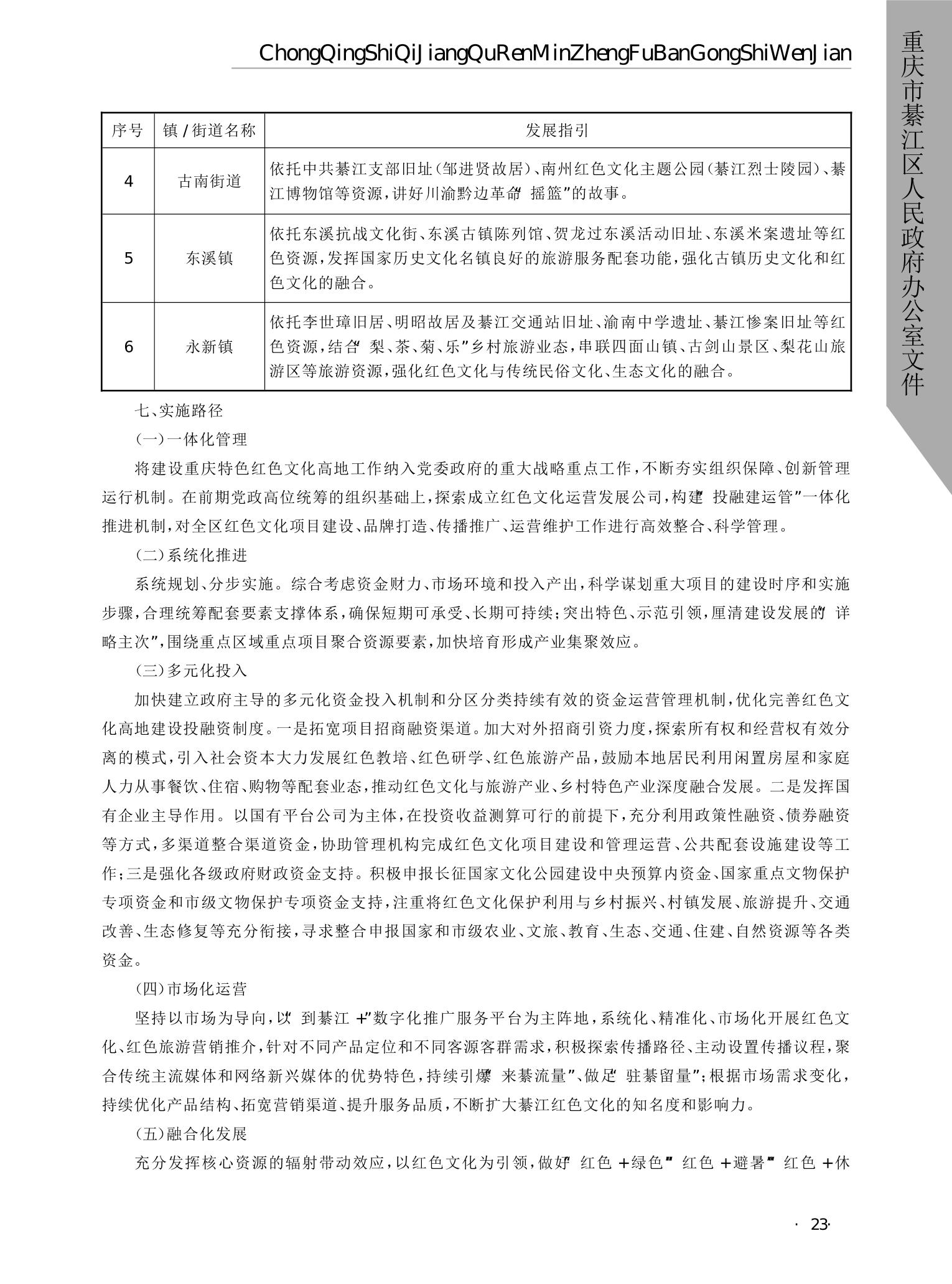 亚洲精品无码高潮喷水A片小说