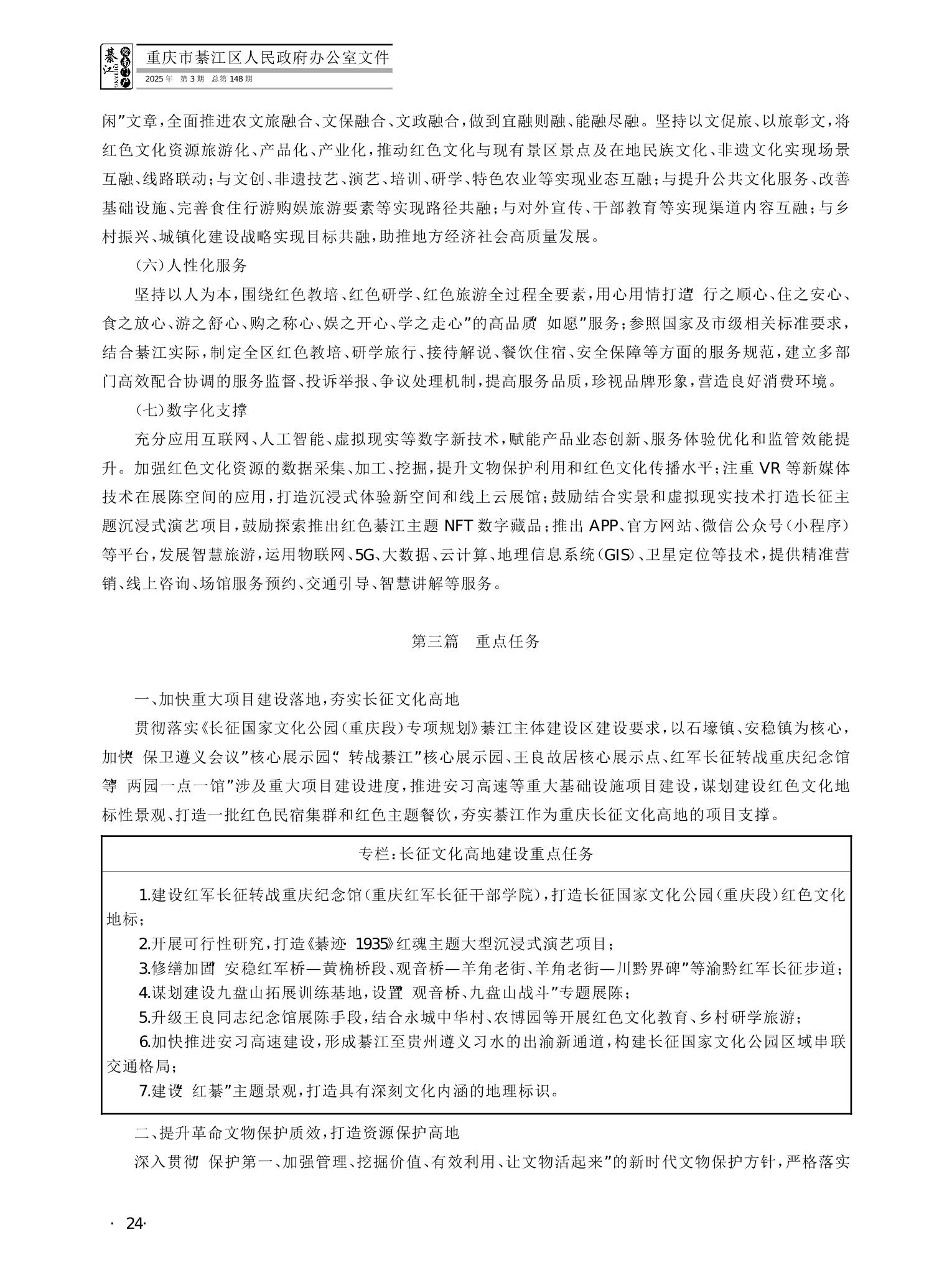 亚洲精品无码高潮喷水A片小说