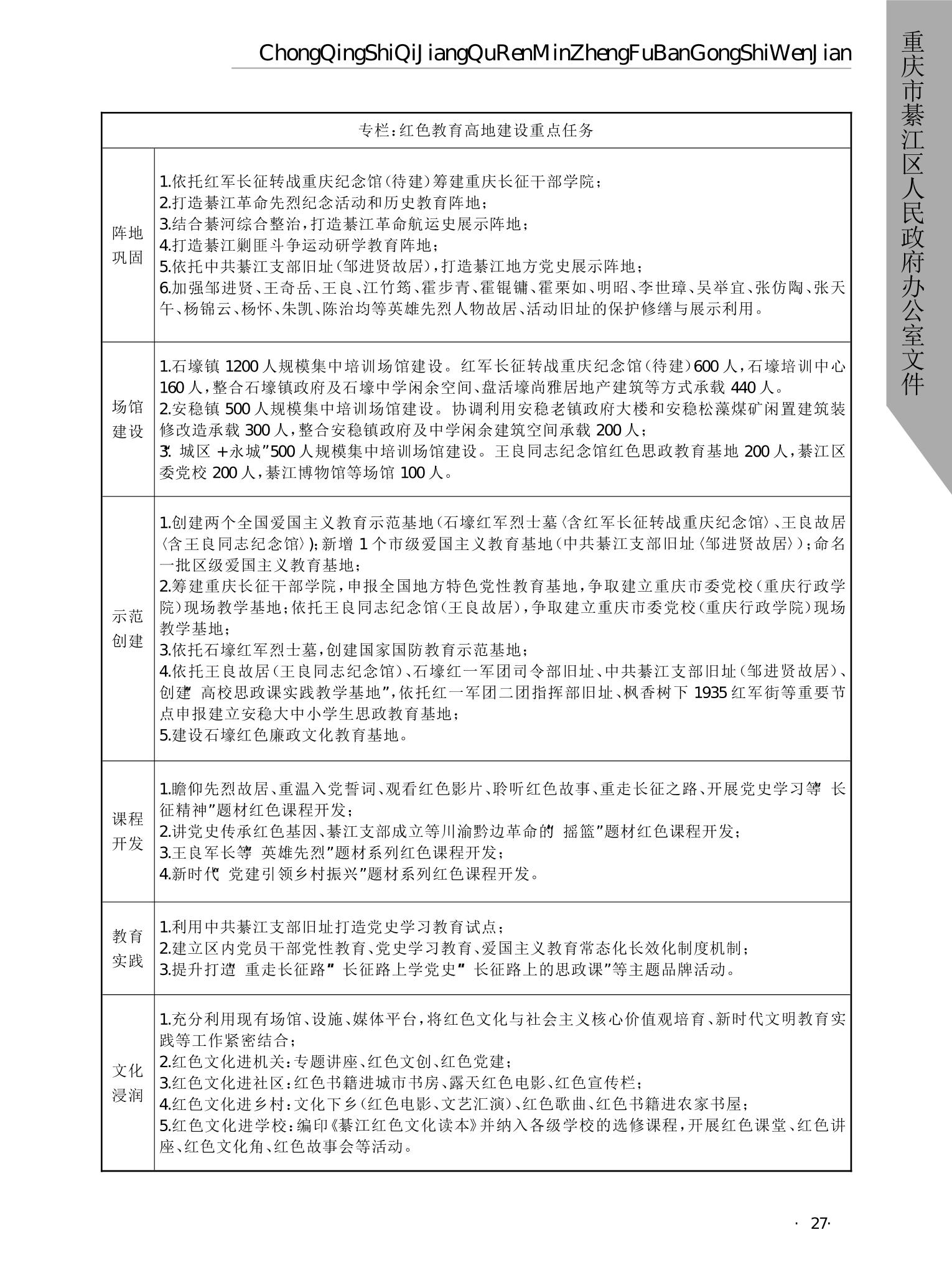 亚洲精品无码高潮喷水A片小说