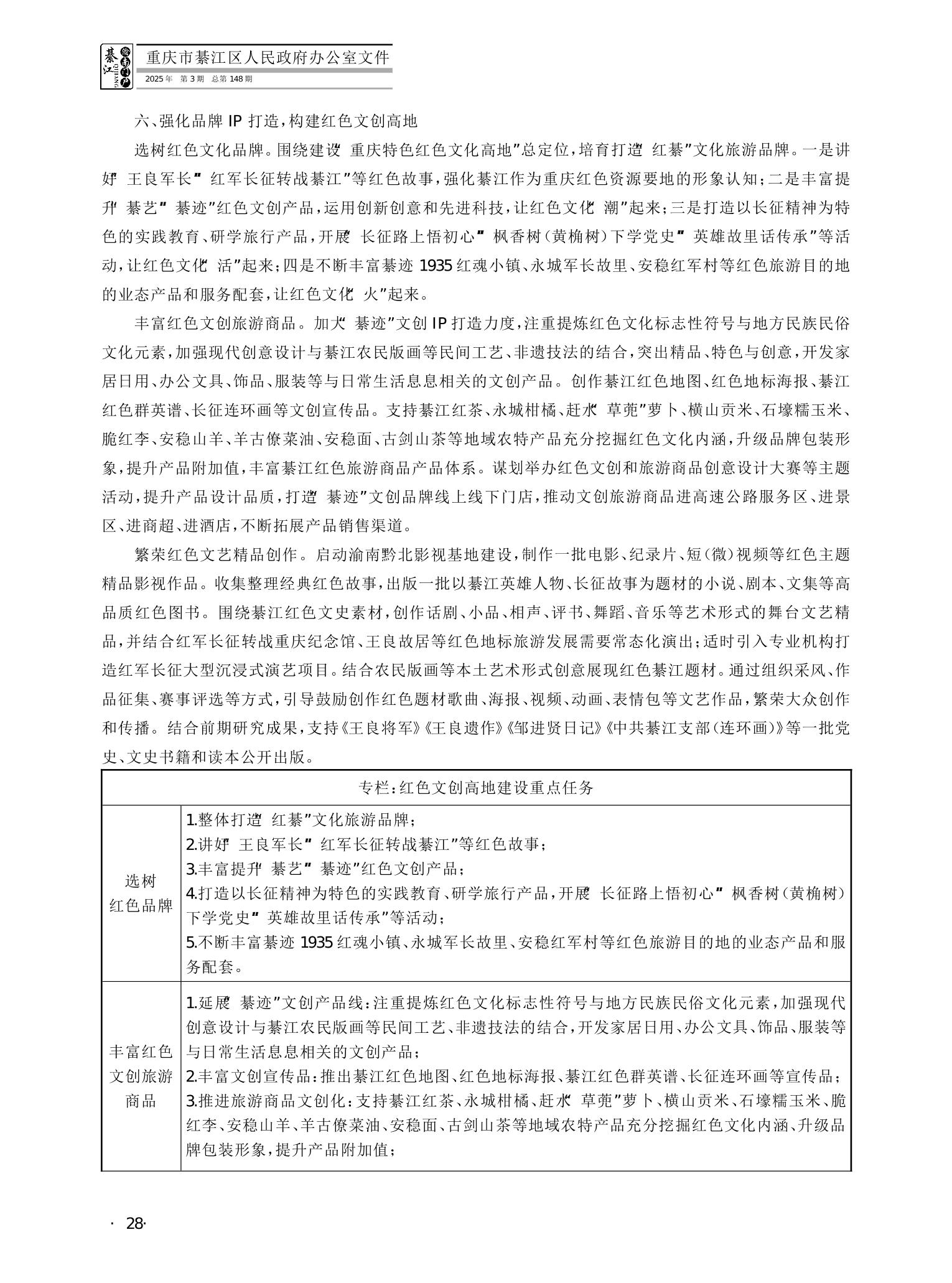 亚洲精品无码高潮喷水A片小说