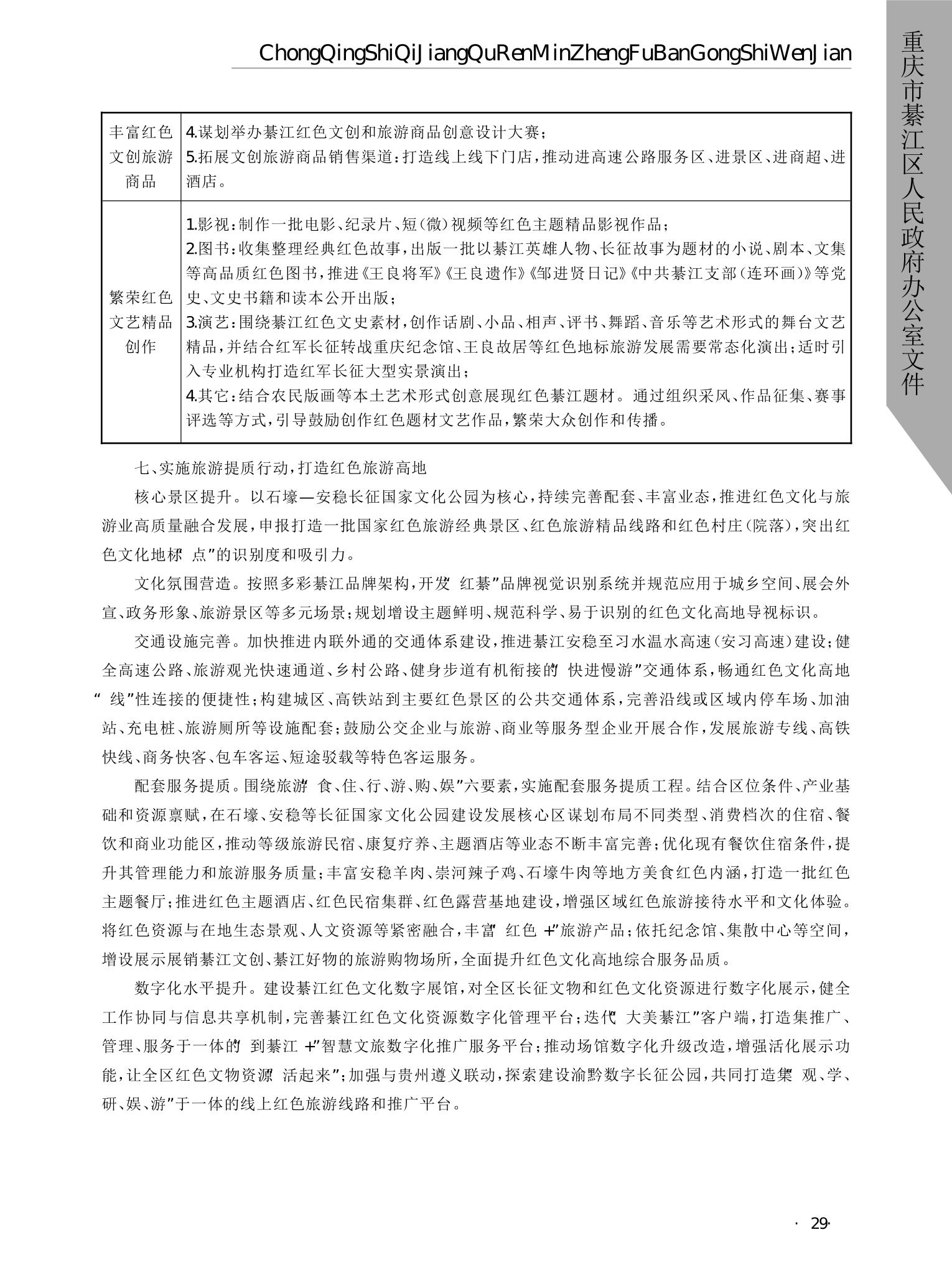 亚洲精品无码高潮喷水A片小说