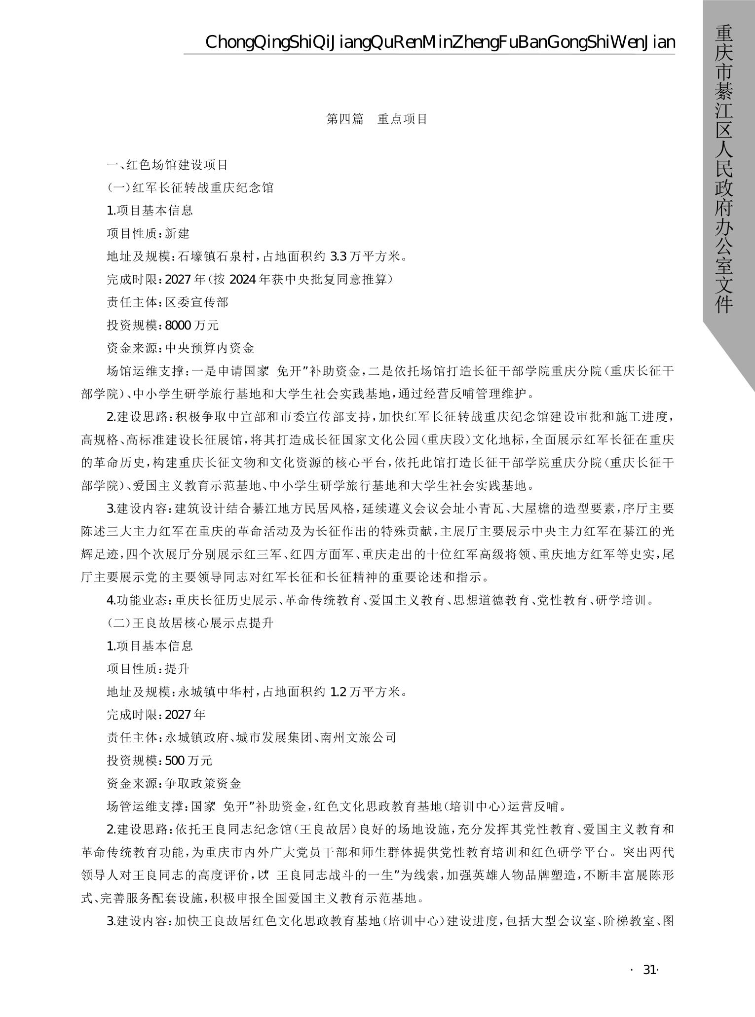 亚洲精品无码高潮喷水A片小说