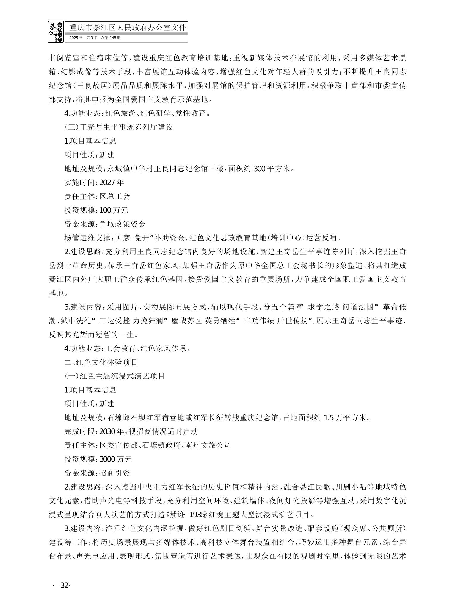 亚洲精品无码高潮喷水A片小说