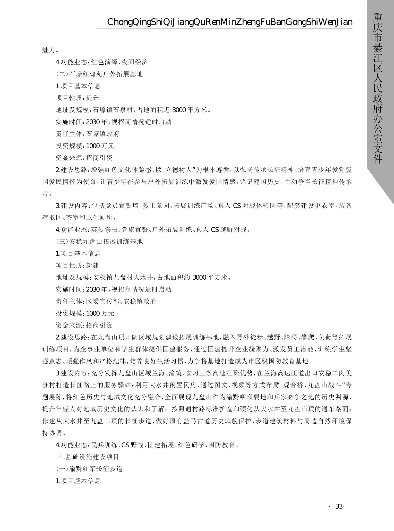 亚洲精品无码高潮喷水A片小说