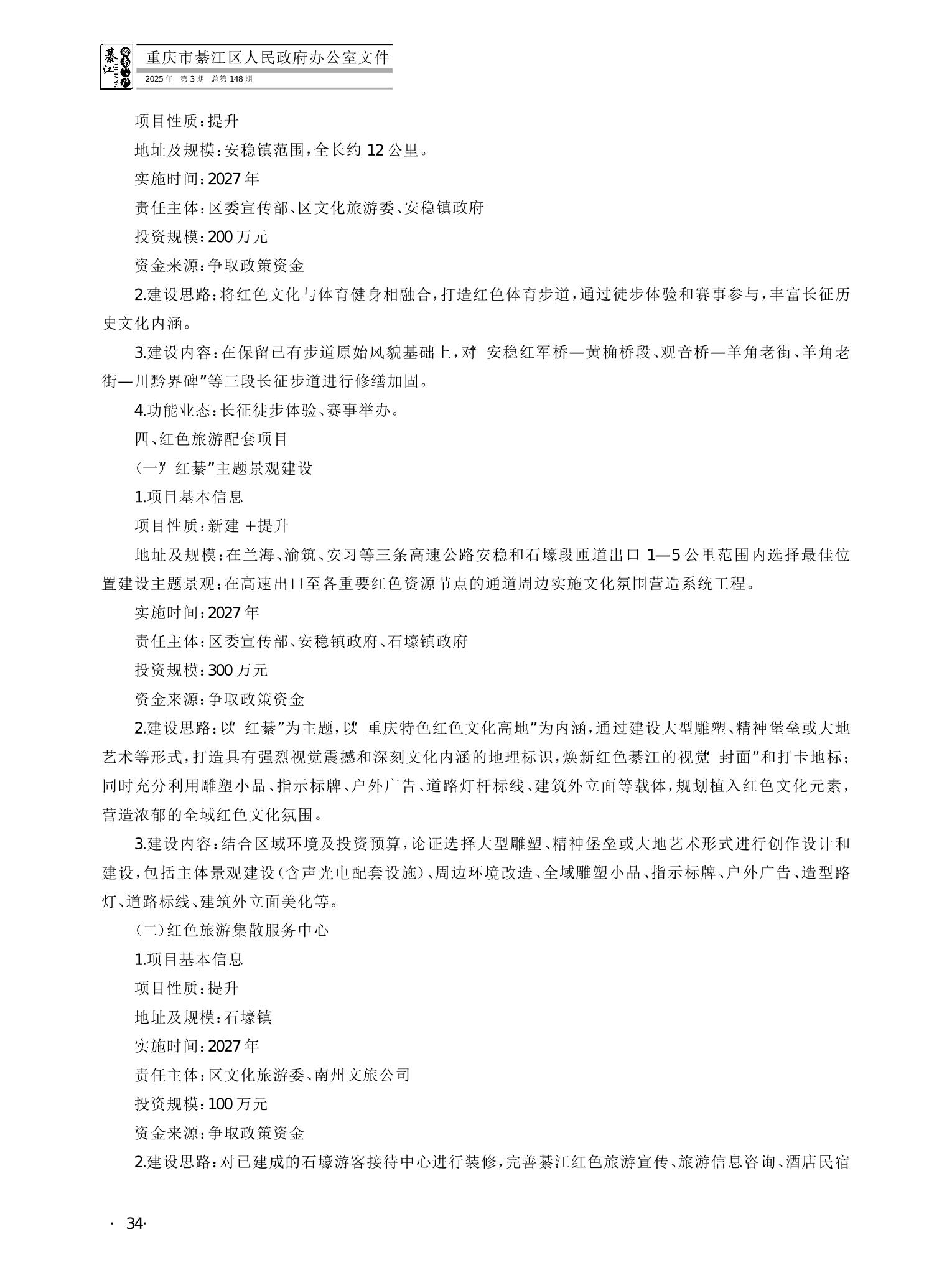 亚洲精品无码高潮喷水A片小说