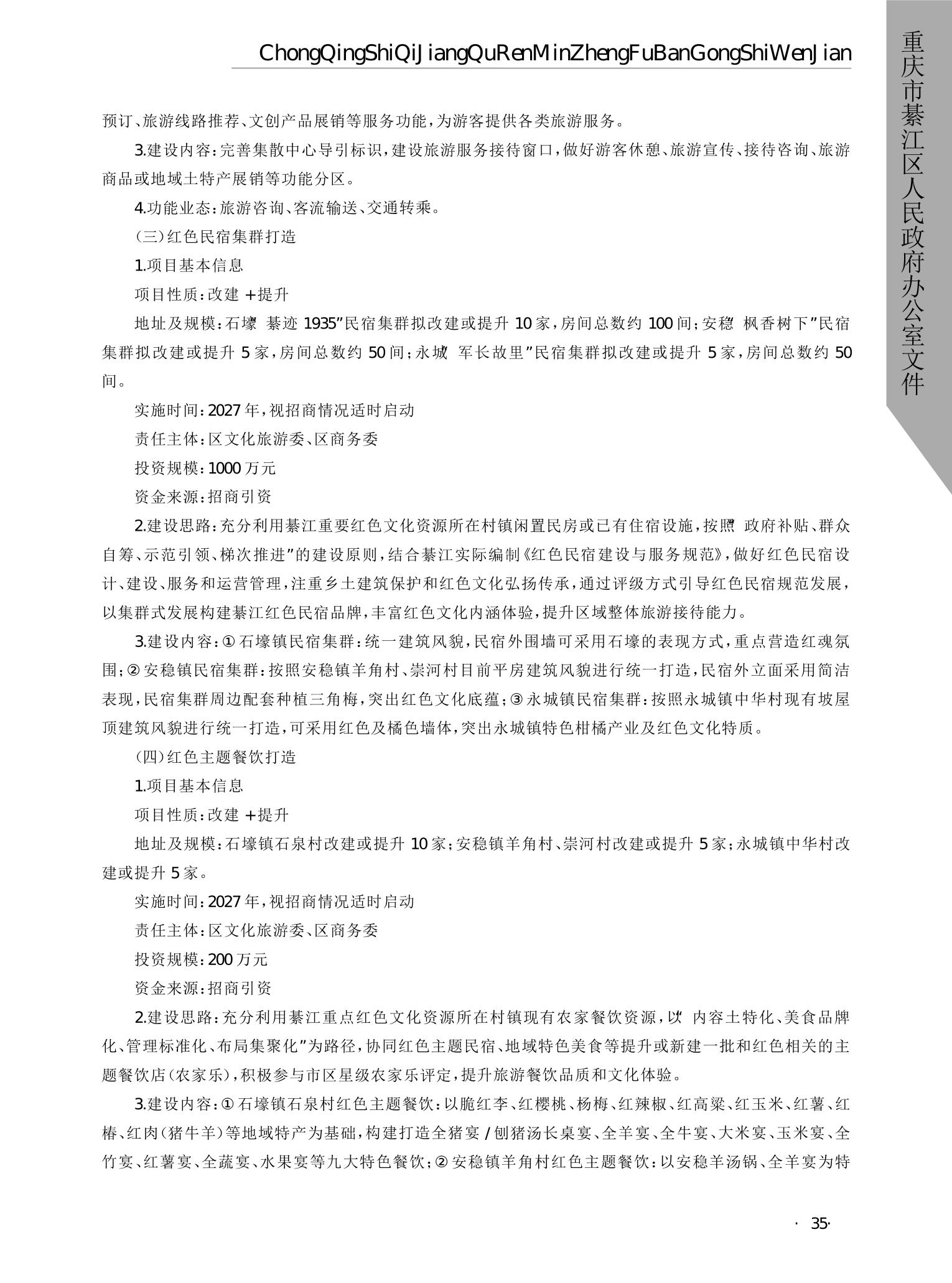 亚洲精品无码高潮喷水A片小说