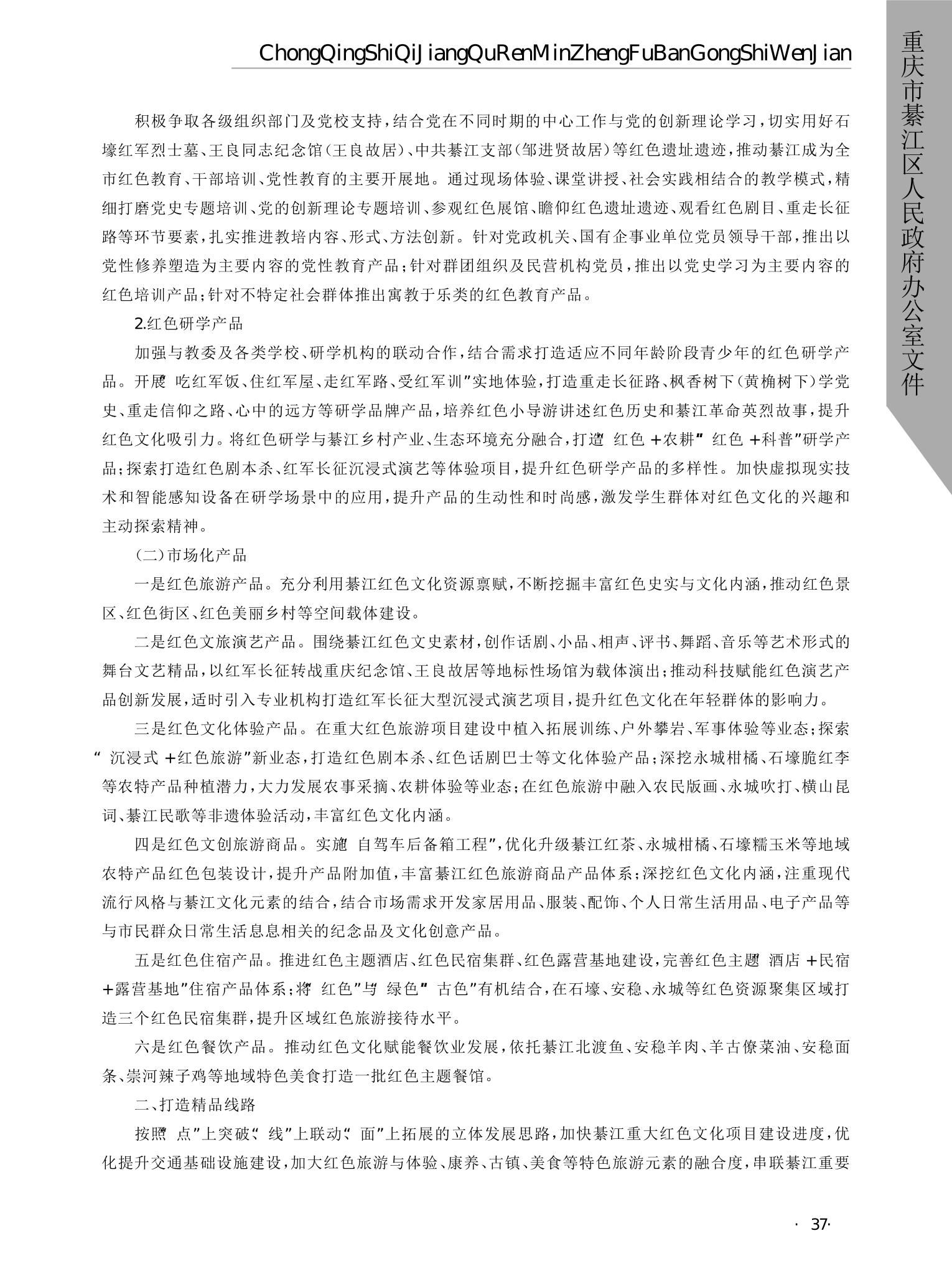 亚洲精品无码高潮喷水A片小说