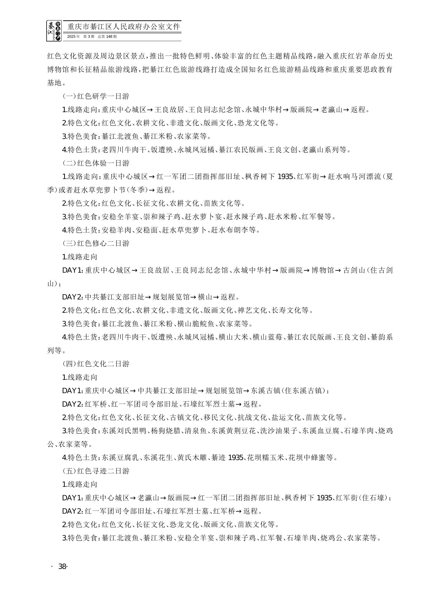 亚洲精品无码高潮喷水A片小说