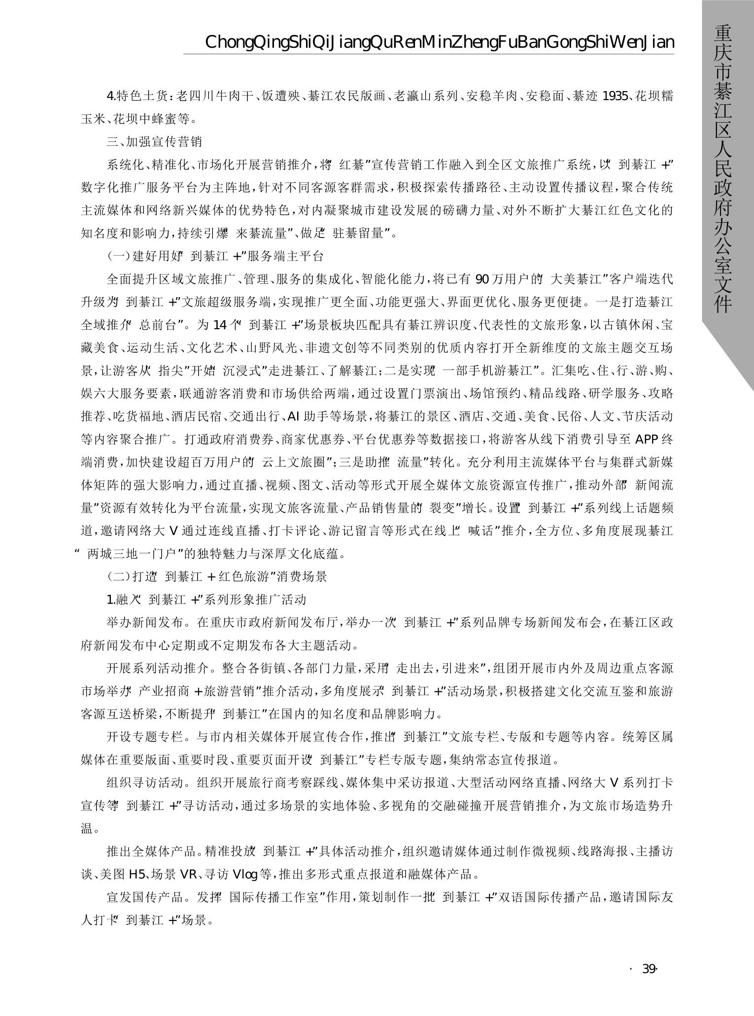 亚洲精品无码高潮喷水A片小说