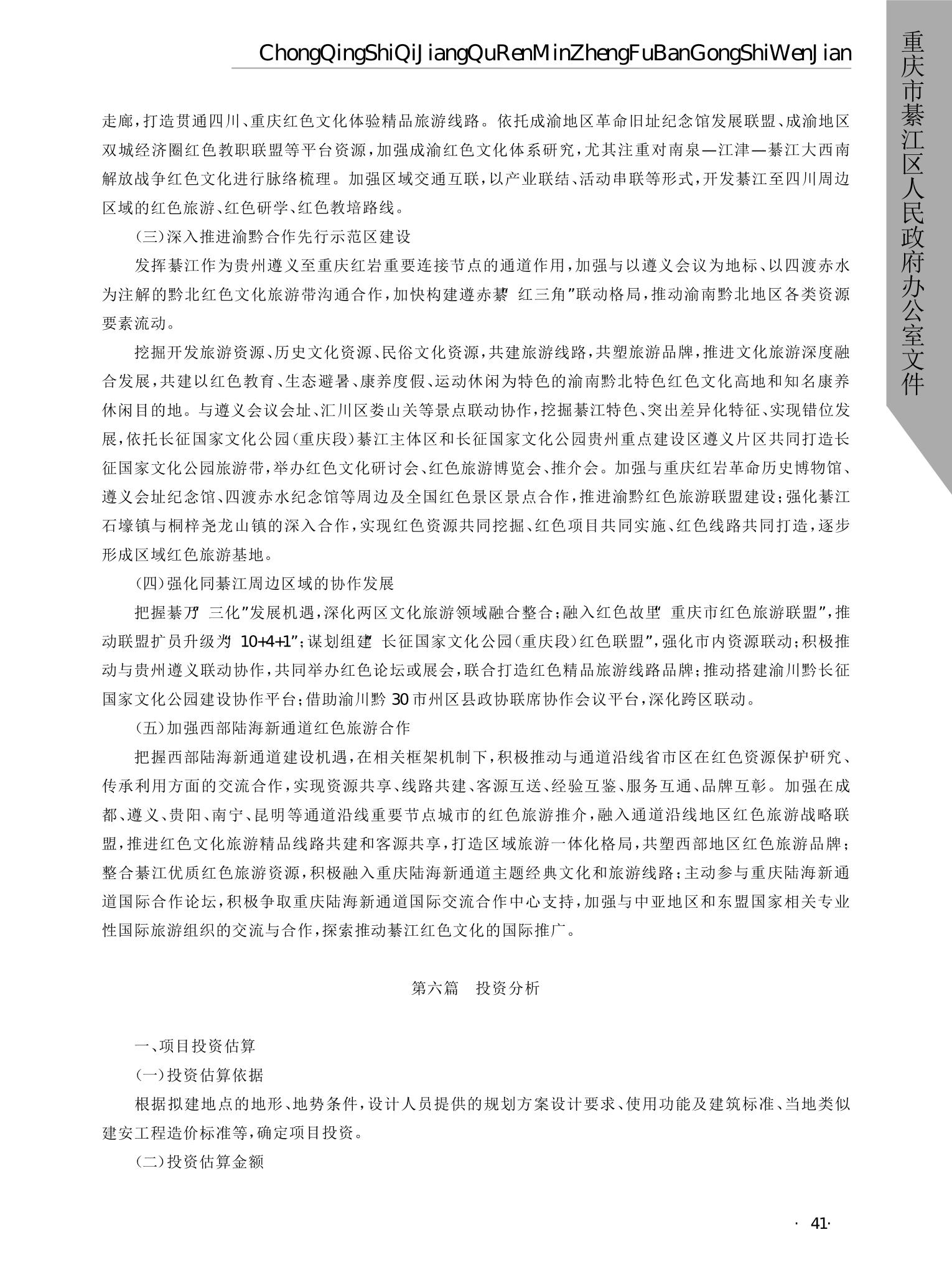 亚洲精品无码高潮喷水A片小说