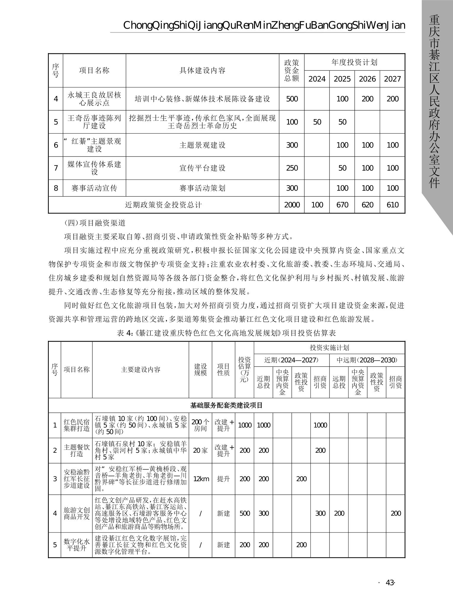 亚洲精品无码高潮喷水A片小说