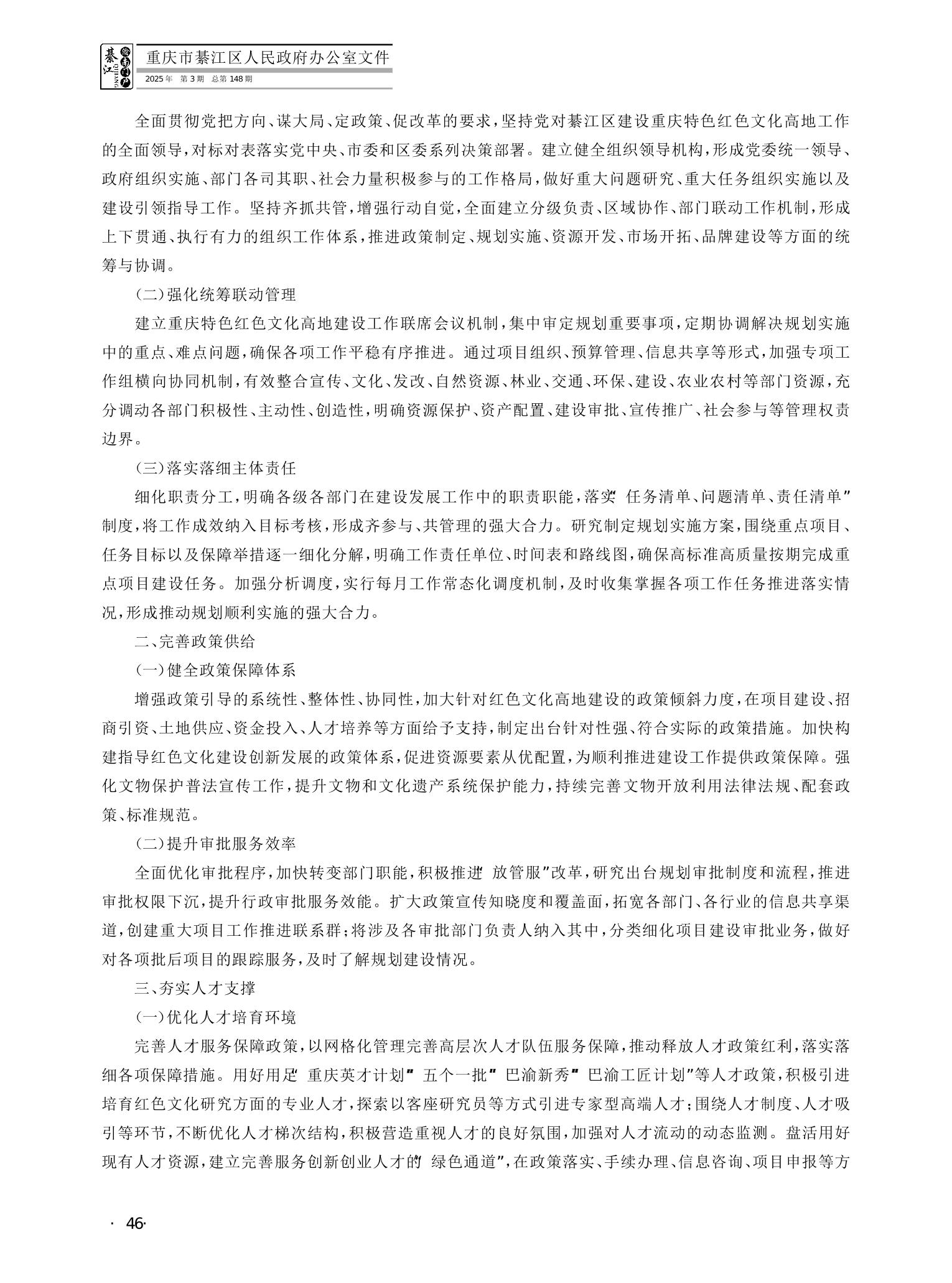 亚洲精品无码高潮喷水A片小说