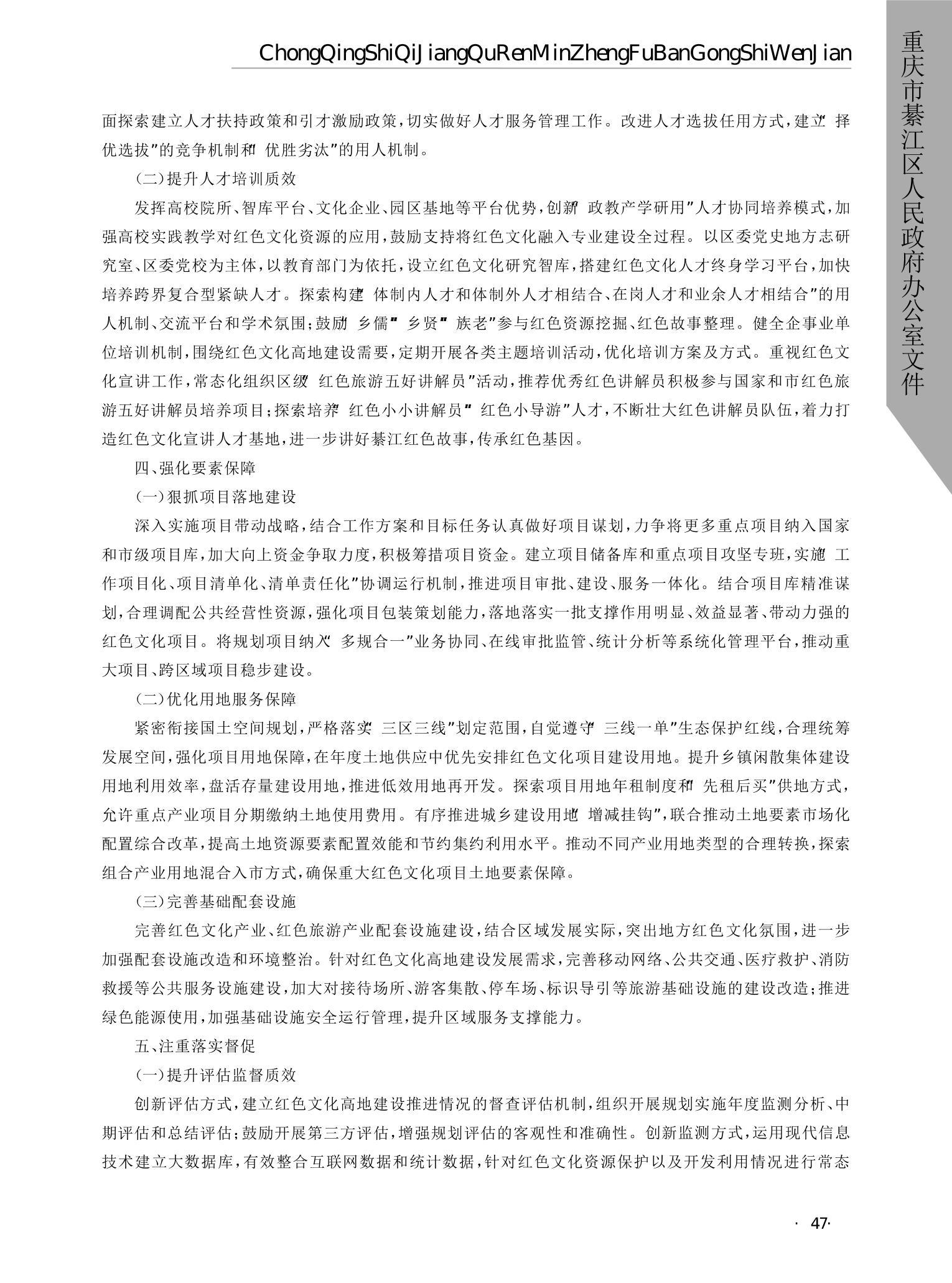 亚洲精品无码高潮喷水A片小说