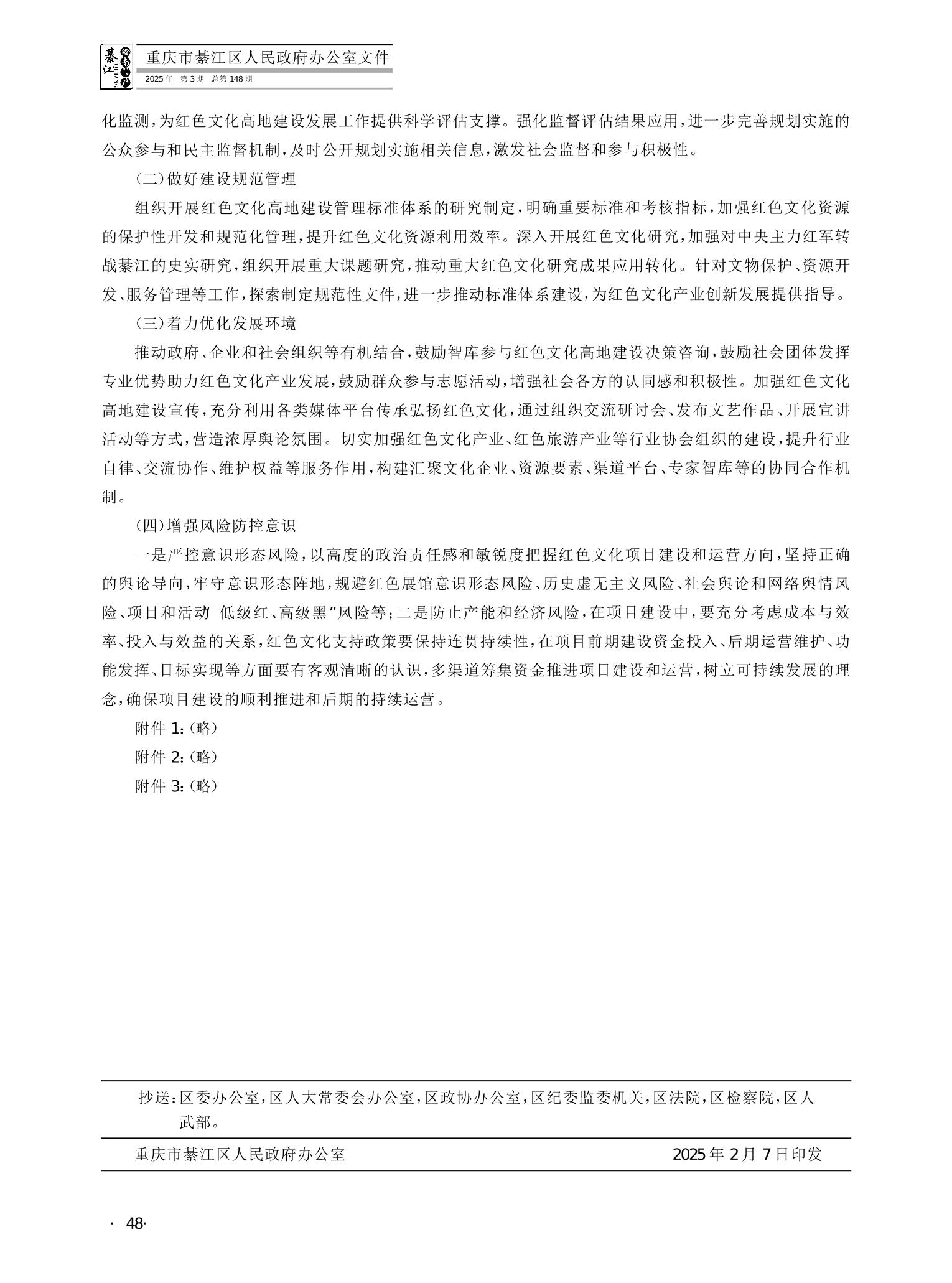 亚洲精品无码高潮喷水A片小说