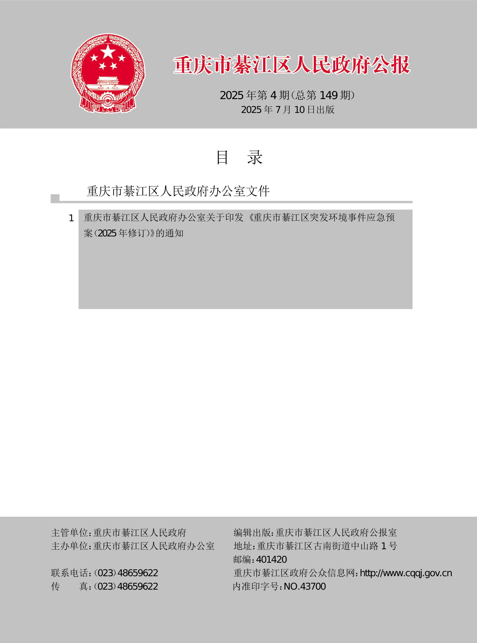 亚洲精品无码高潮喷水A片小说