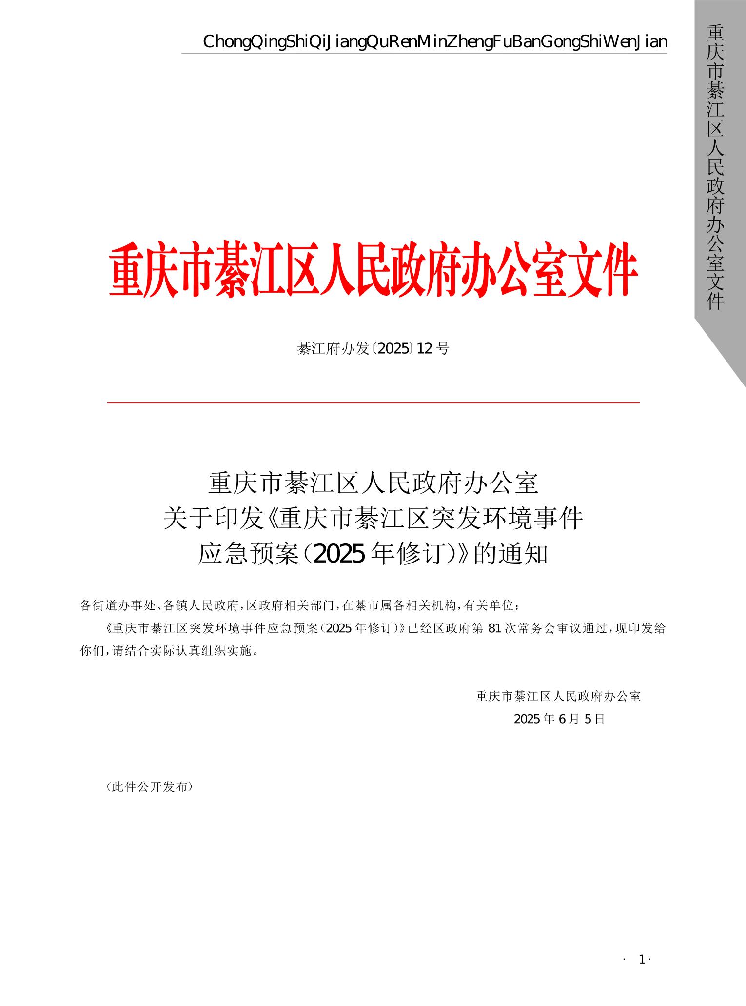 亚洲精品无码高潮喷水A片小说